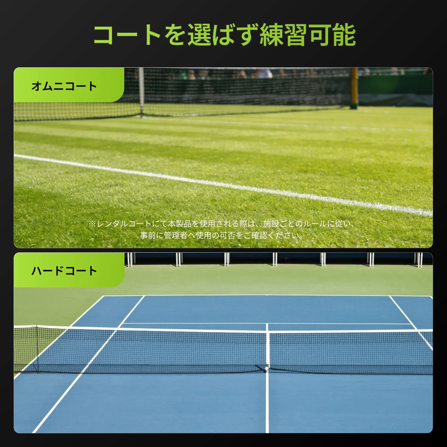 Acemate テニスロボット - Image 10
