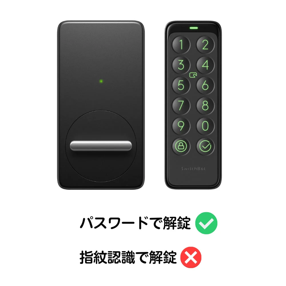 SwitchBot ドアロックセット - Image 13