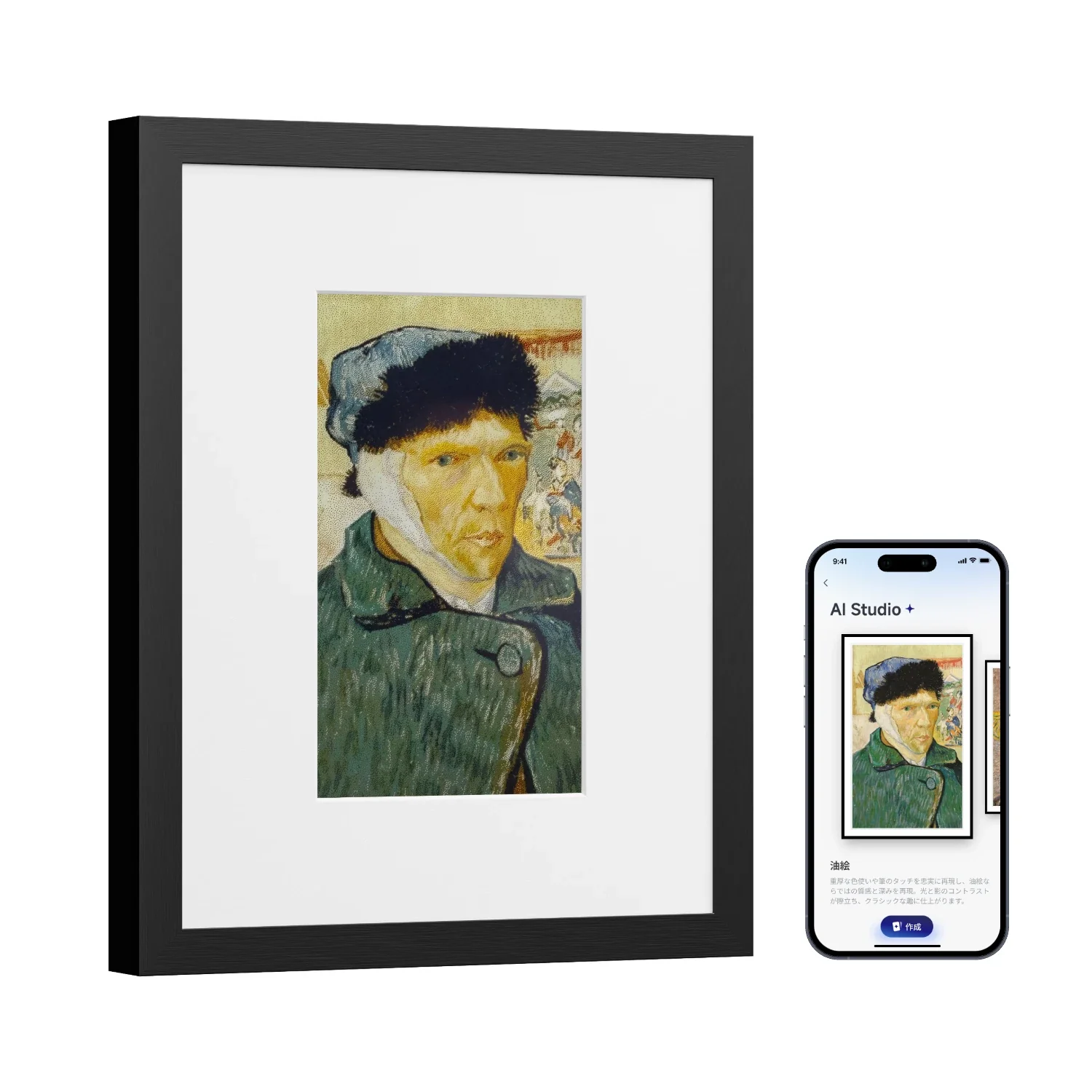 SwitchBot AIアートキャンバス - Image 11