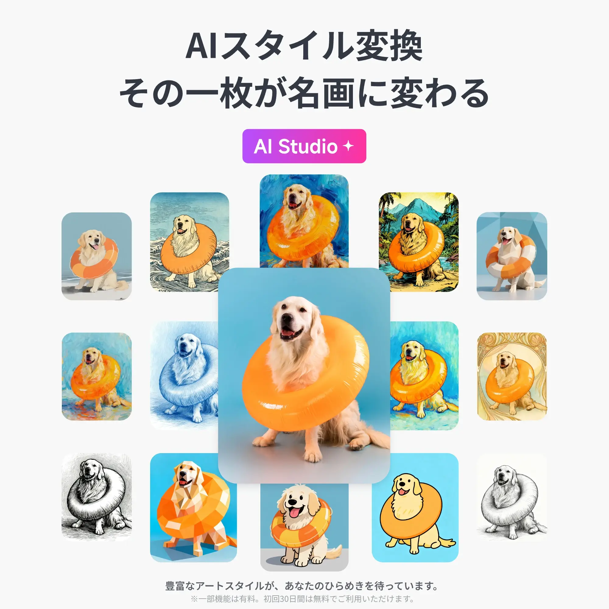 SwitchBot AIアートキャンバス - Image 6