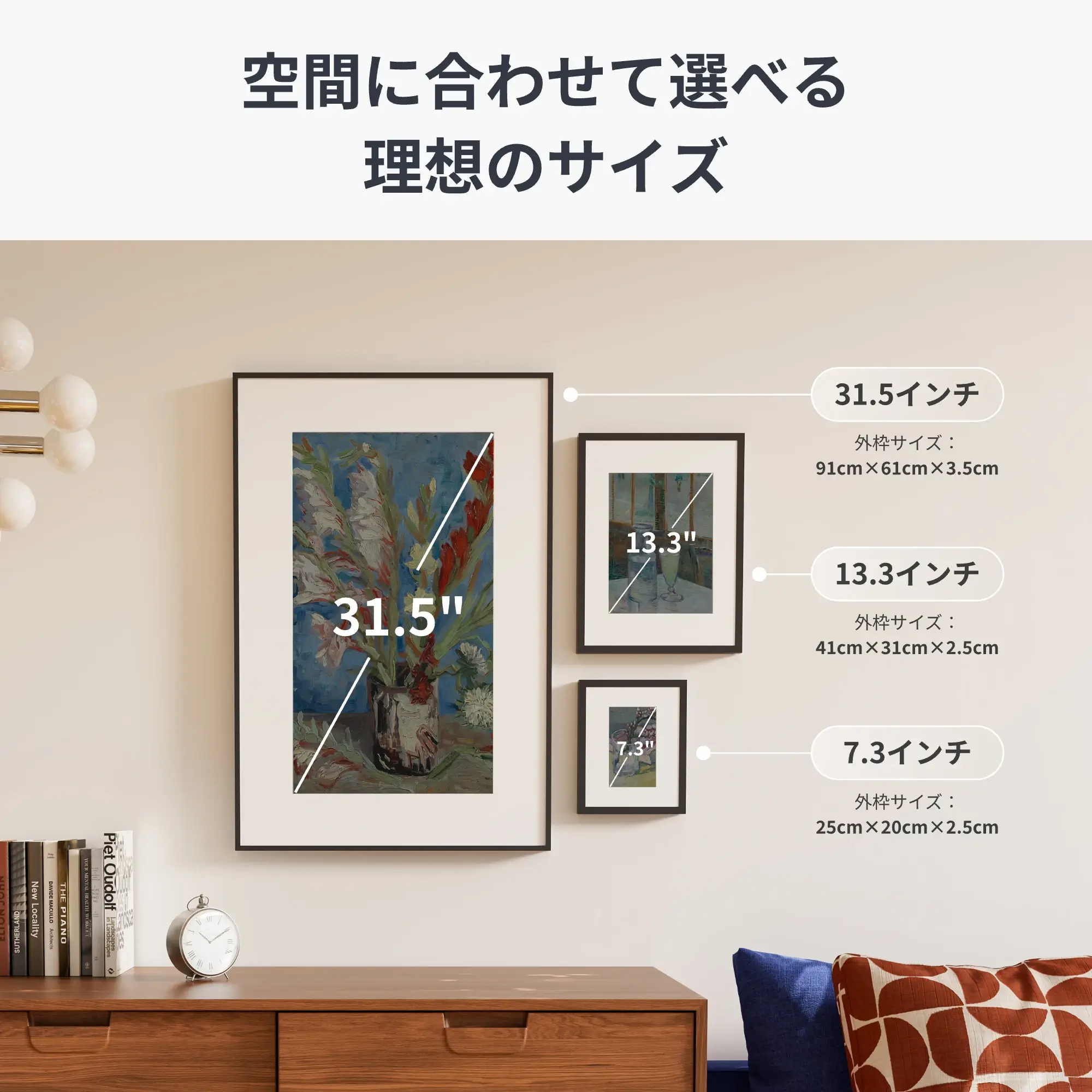 SwitchBot AIアートキャンバス - Image 9