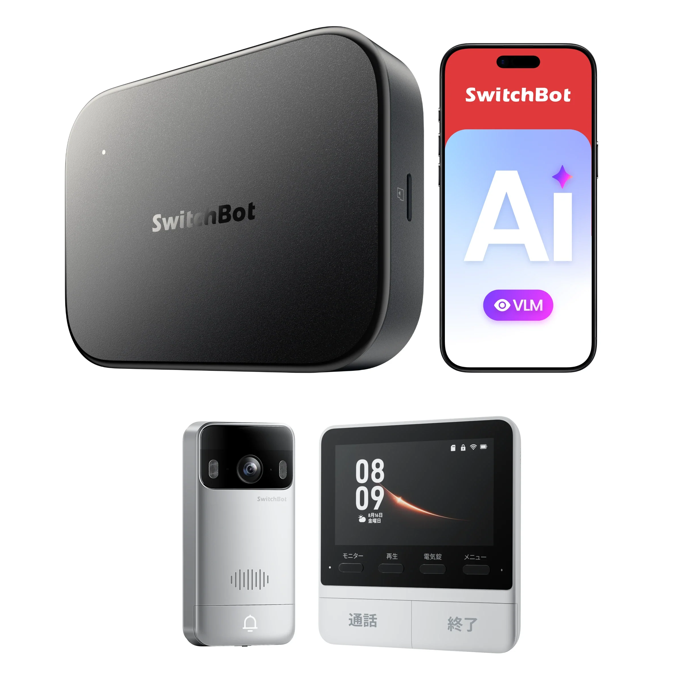 SwitchBot AIハブ - Image 12