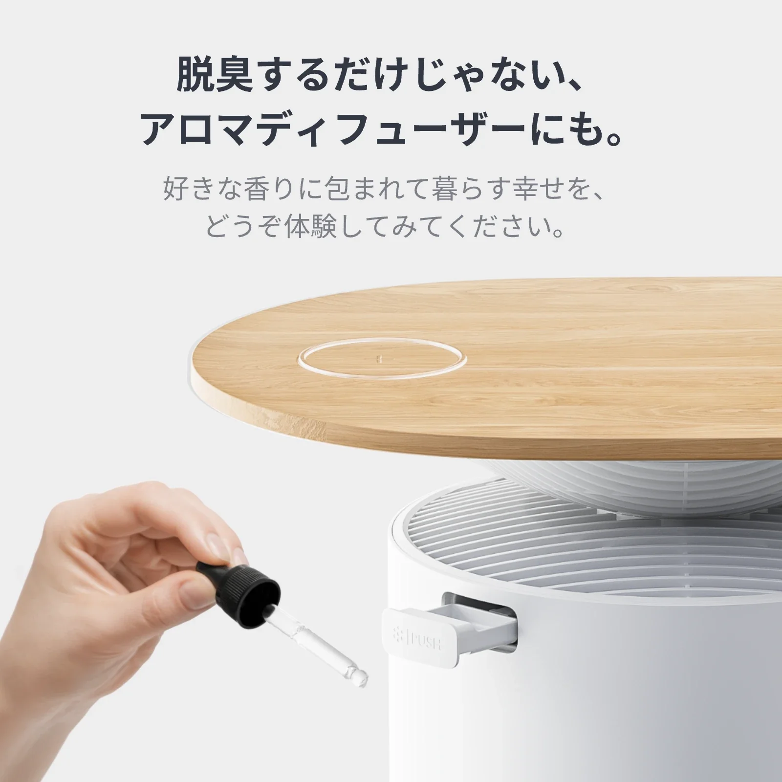 SwitchBot 空気清浄機Table - Image 10