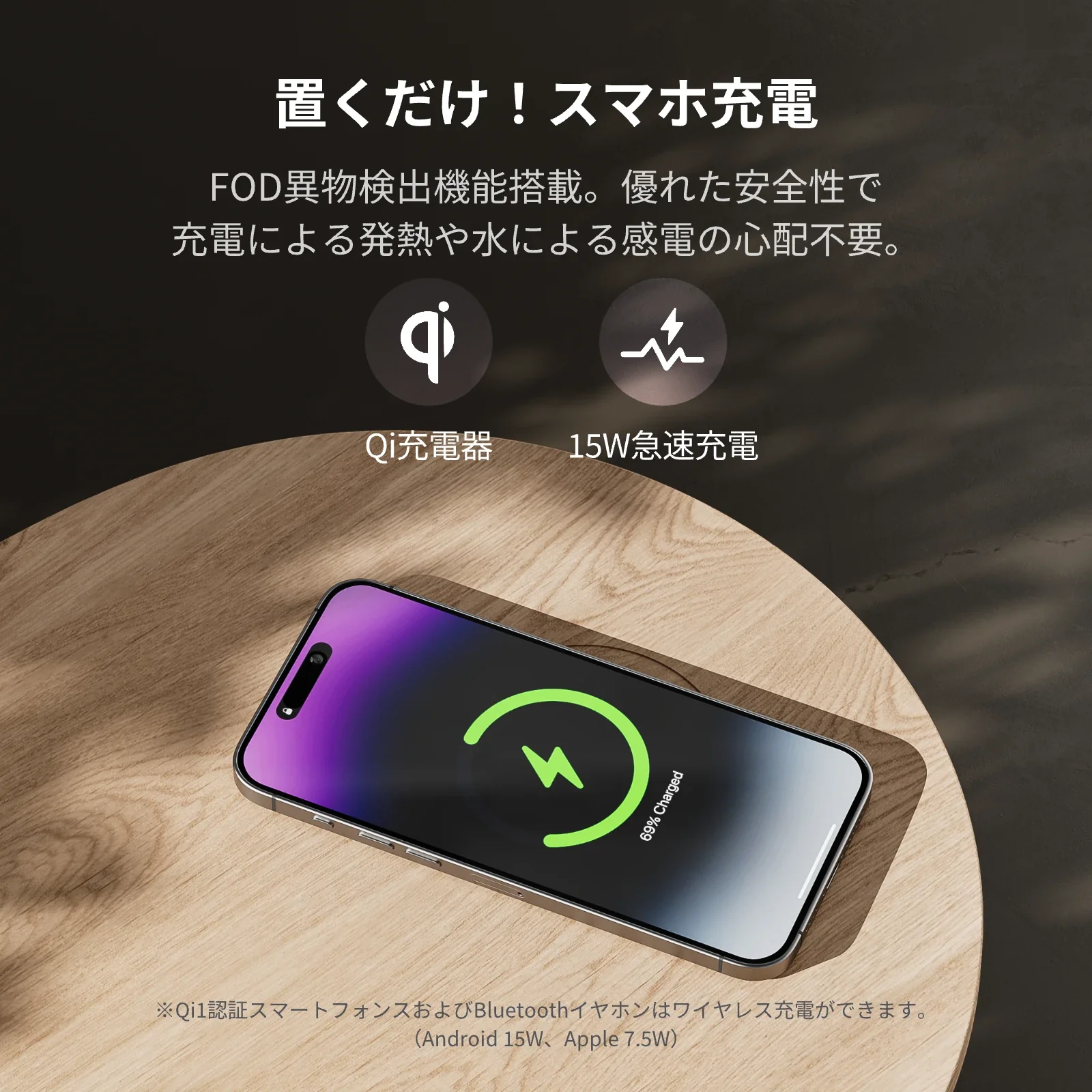 SwitchBot 空気清浄機Table - Image 6