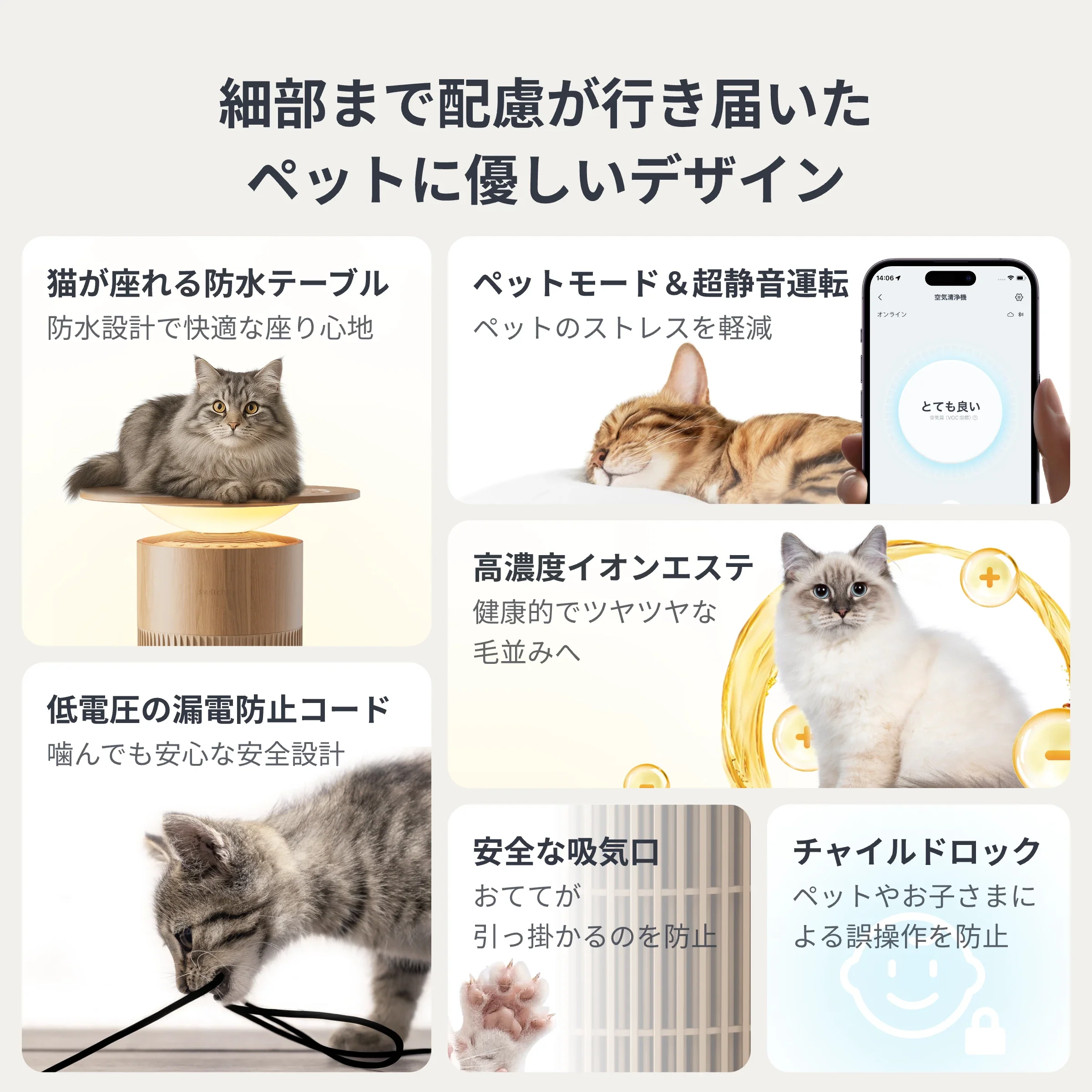 SwitchBot 空気清浄機Table（ナチュラル） - Image 10