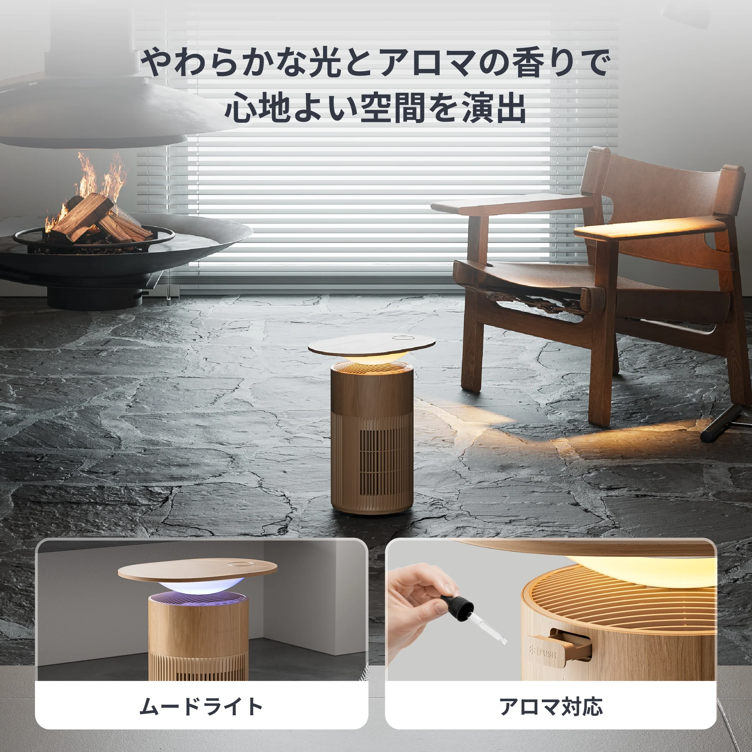 SwitchBot 空気清浄機Table（ナチュラル） - Image 4