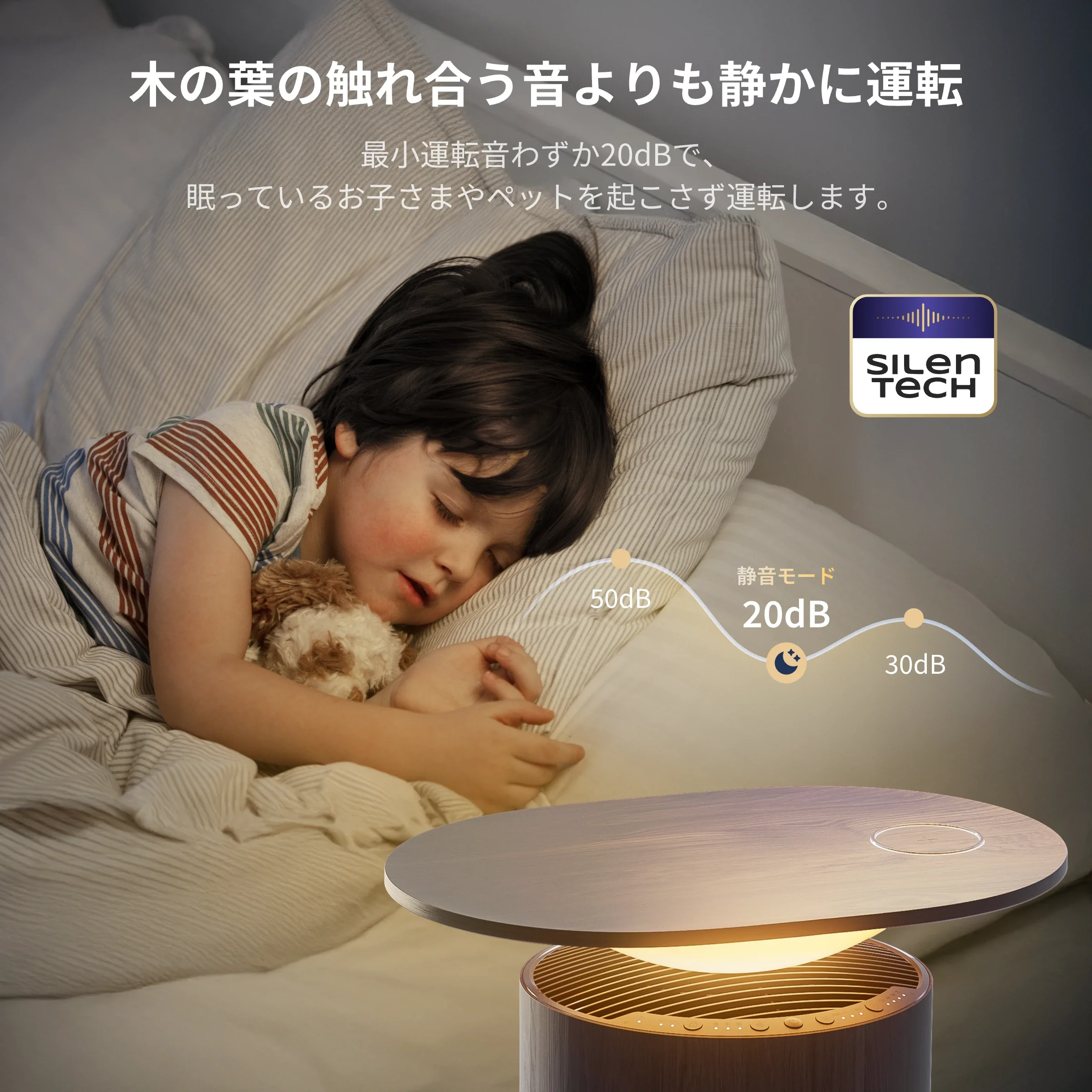 SwitchBot 空気清浄機Table（ナチュラル） - Image 8