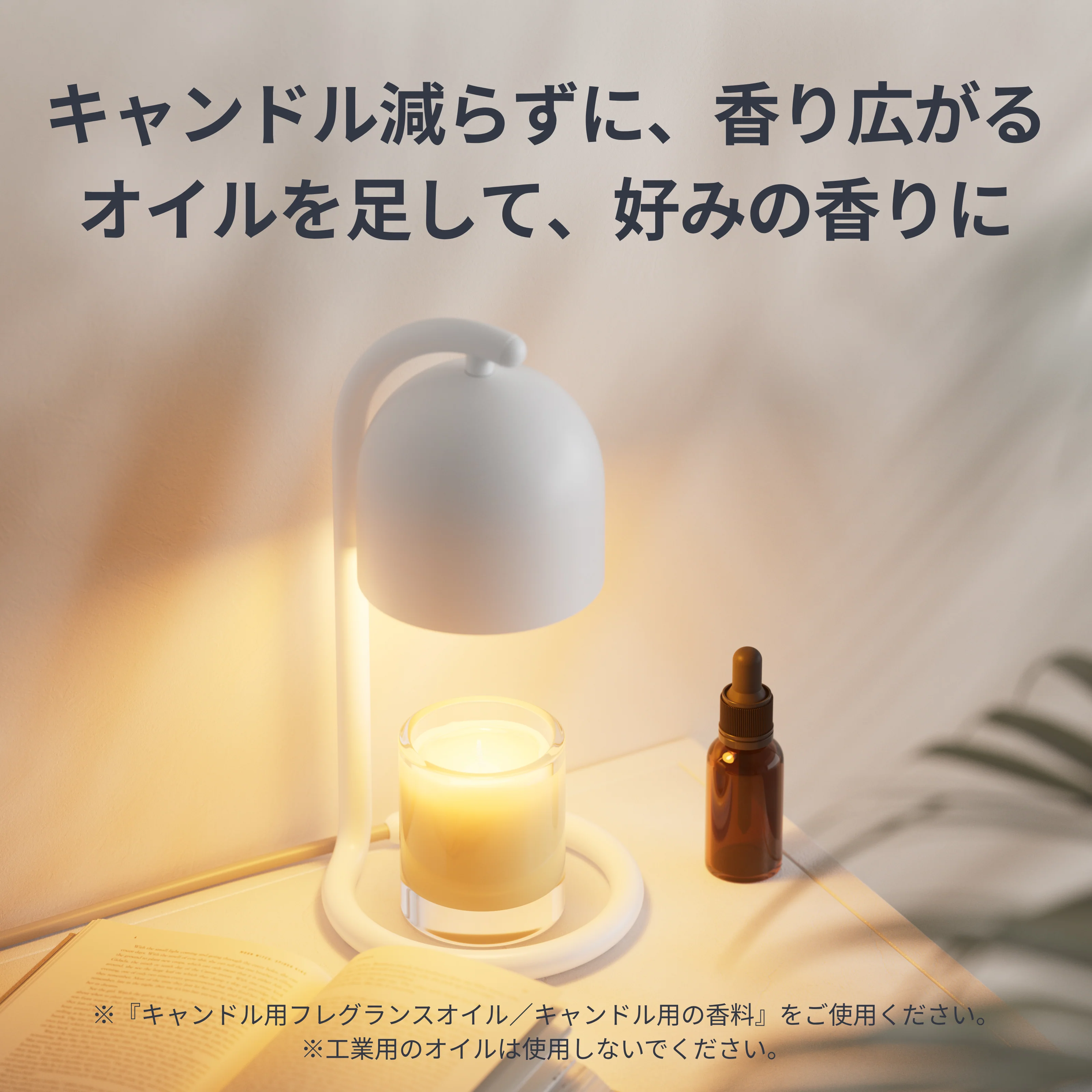 SwitchBot キャンドルウォーマー - Image 10