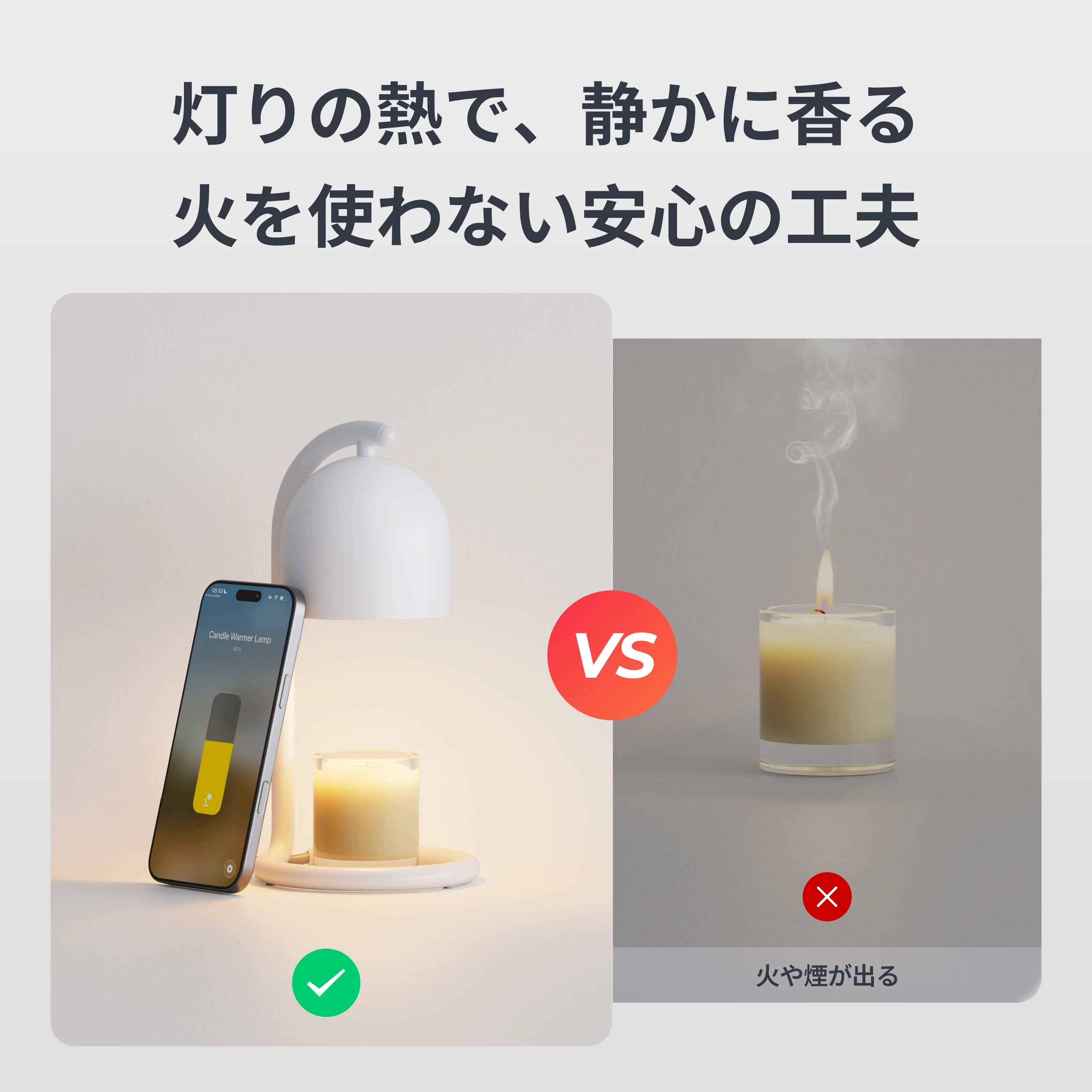 SwitchBot キャンドルウォーマー - Image 5
