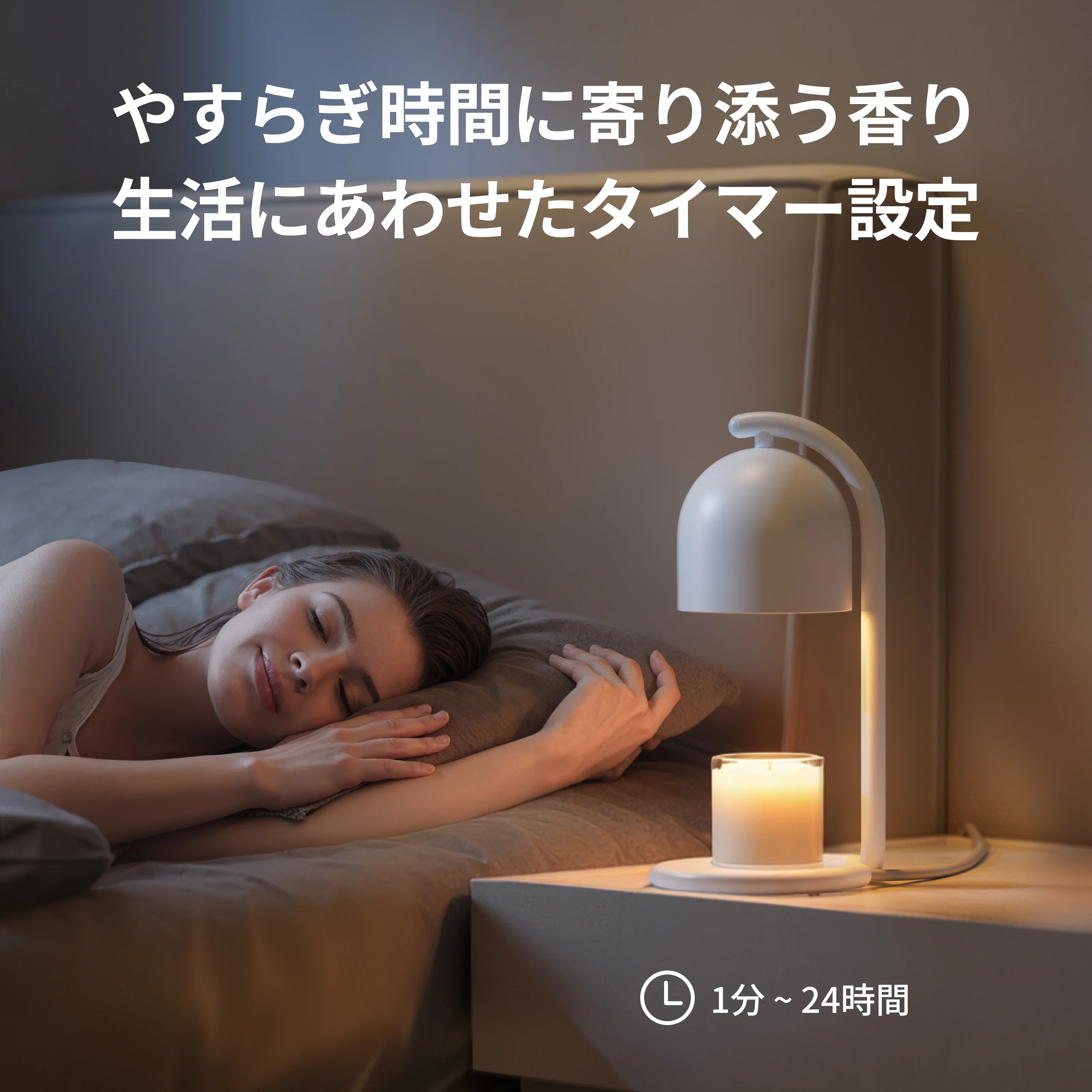 SwitchBot キャンドルウォーマー - Image 7