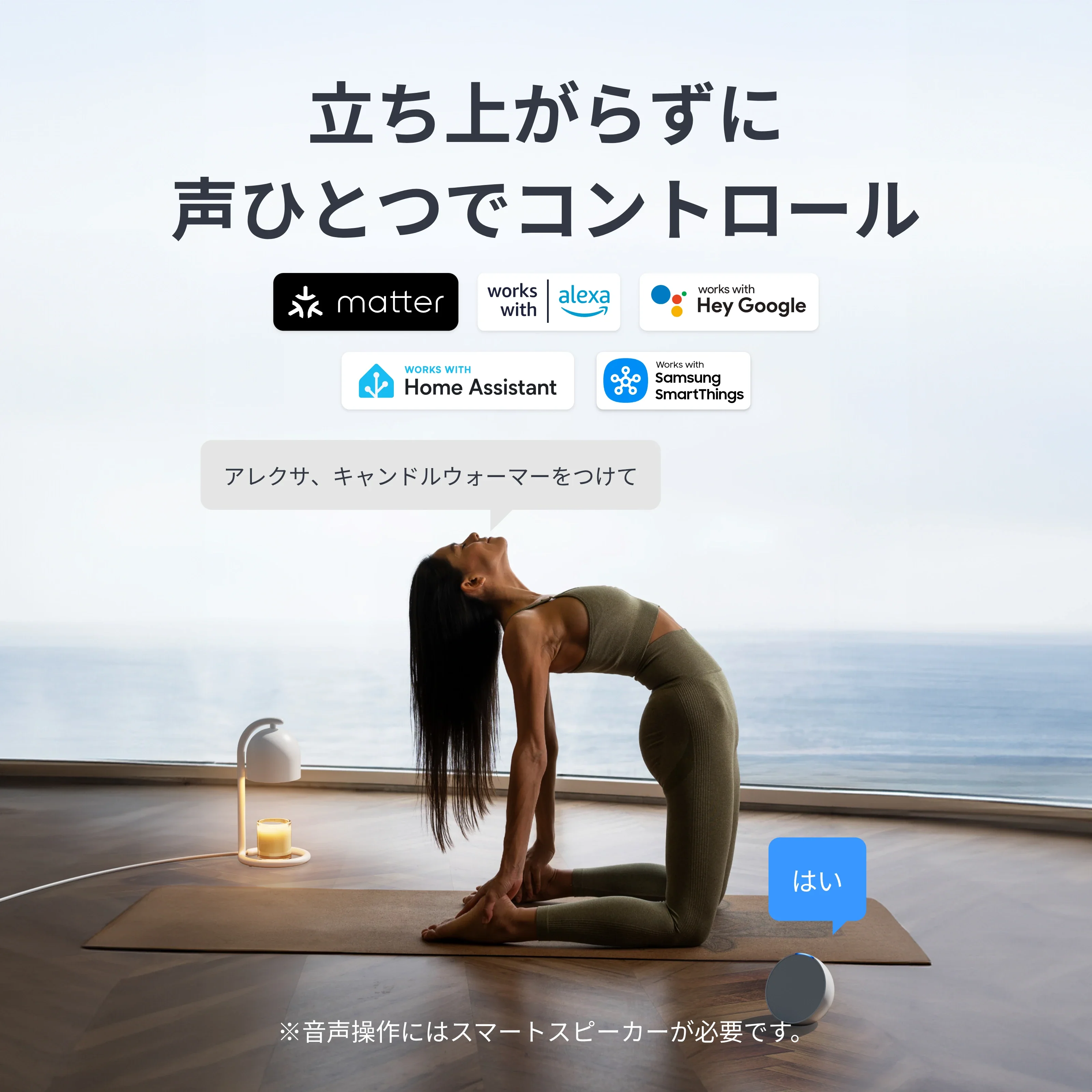 SwitchBot キャンドルウォーマー - Image 9