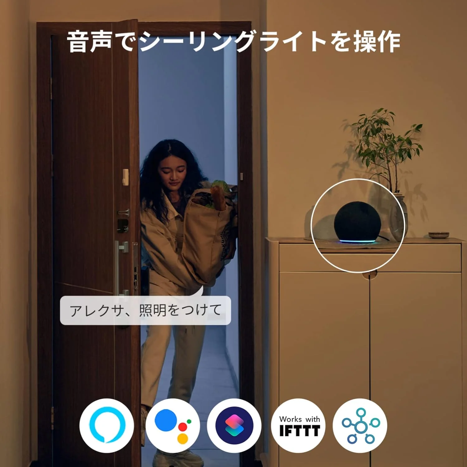 SwitchBot シーリングライト - Image 6