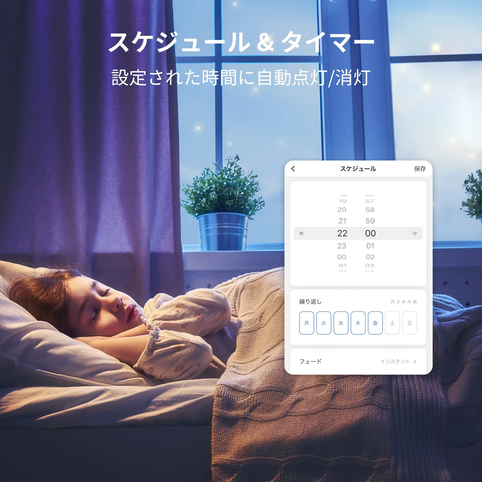 SwitchBot スマート電球 E26 - Image 8