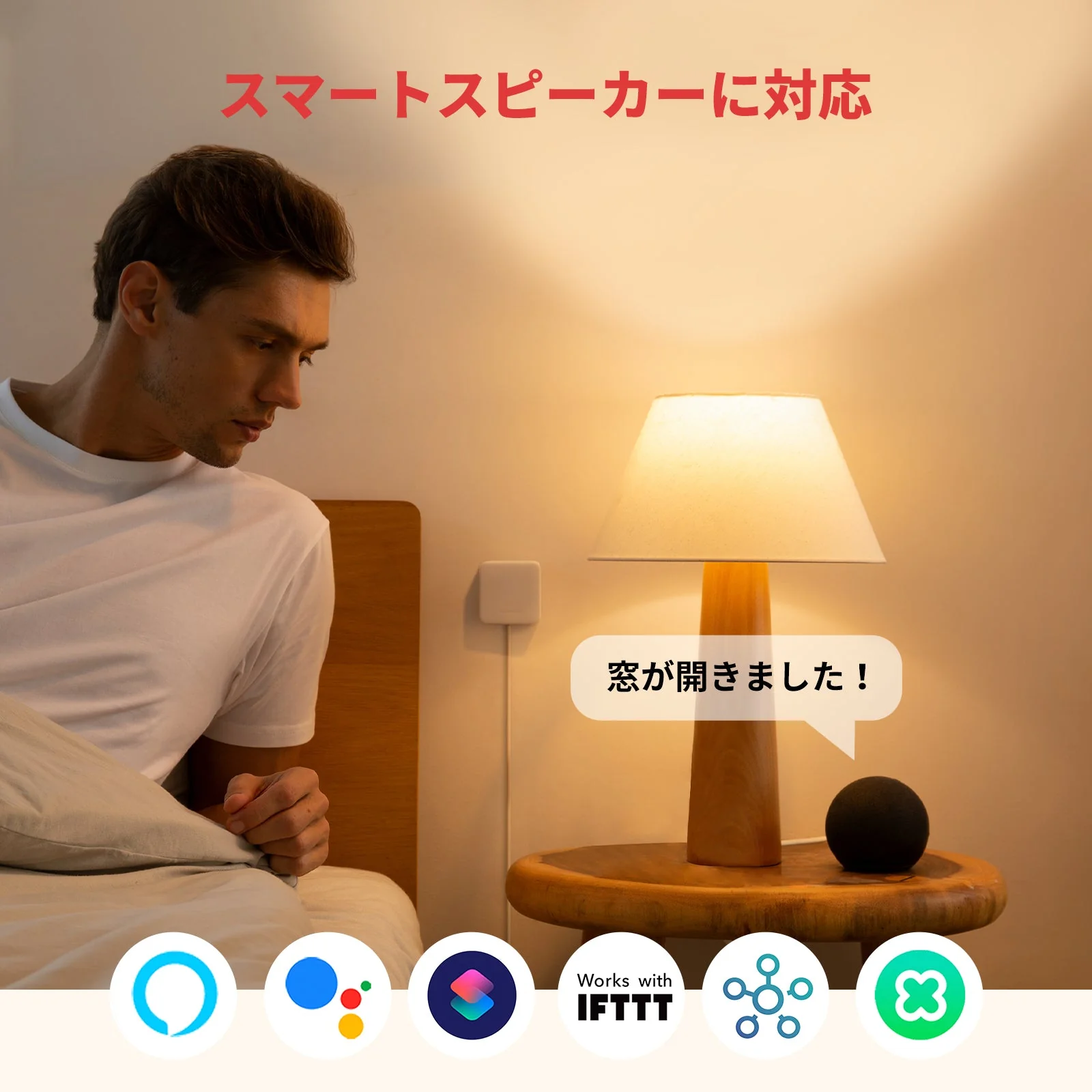 SwitchBot 開閉センサー - Image 6