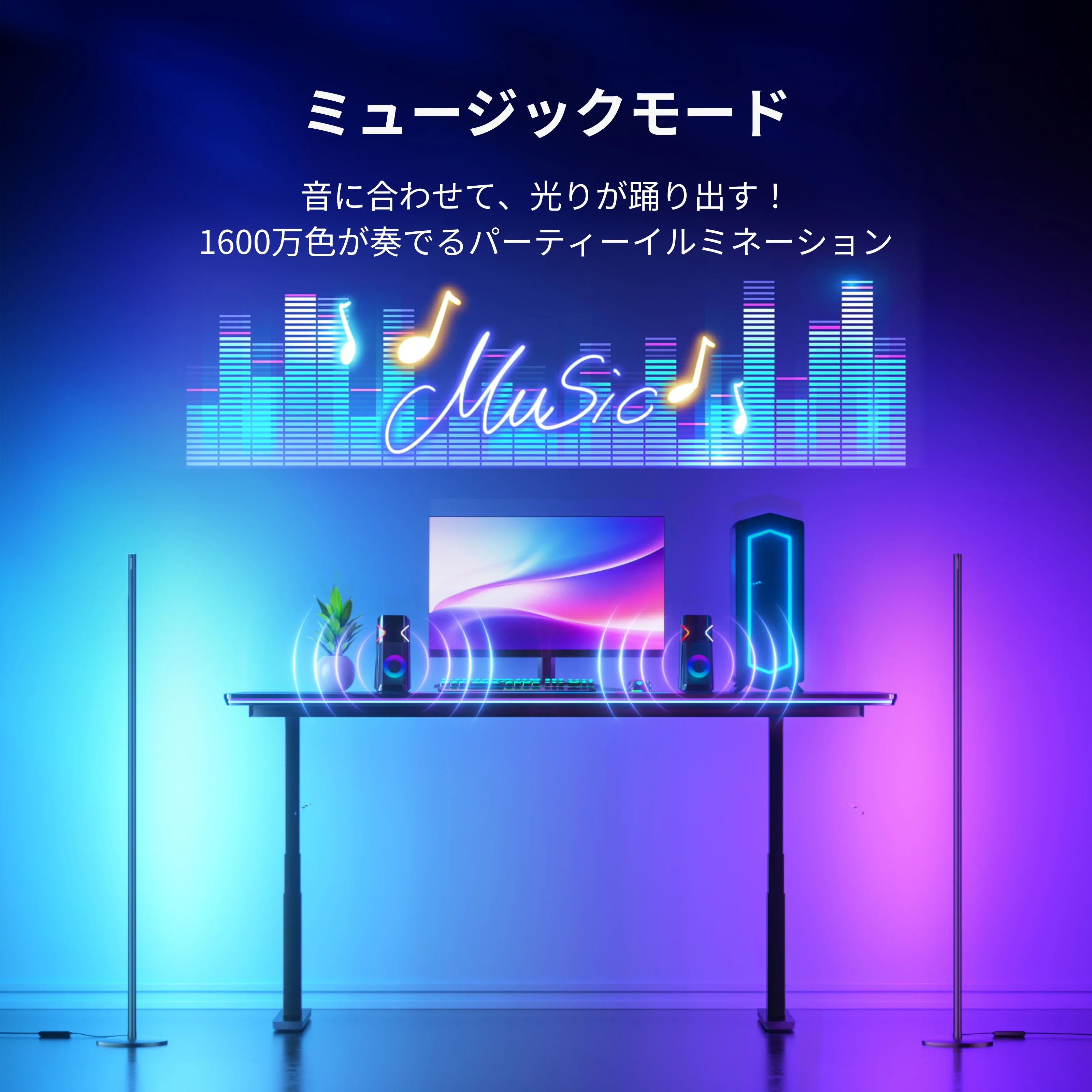 SwitchBot フロアライト - Image 7