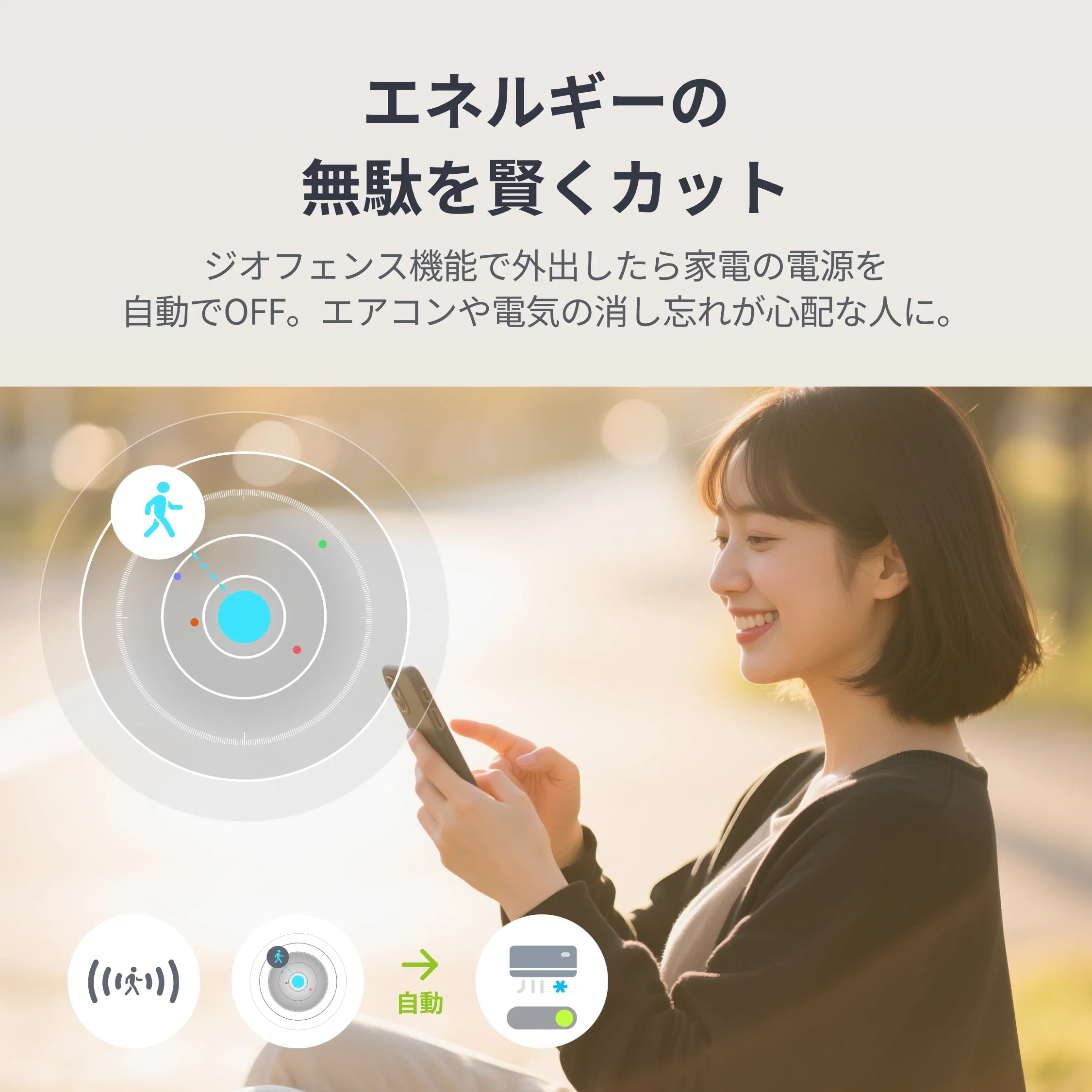 SwitchBot ハブミニ 木目調 - Image 11