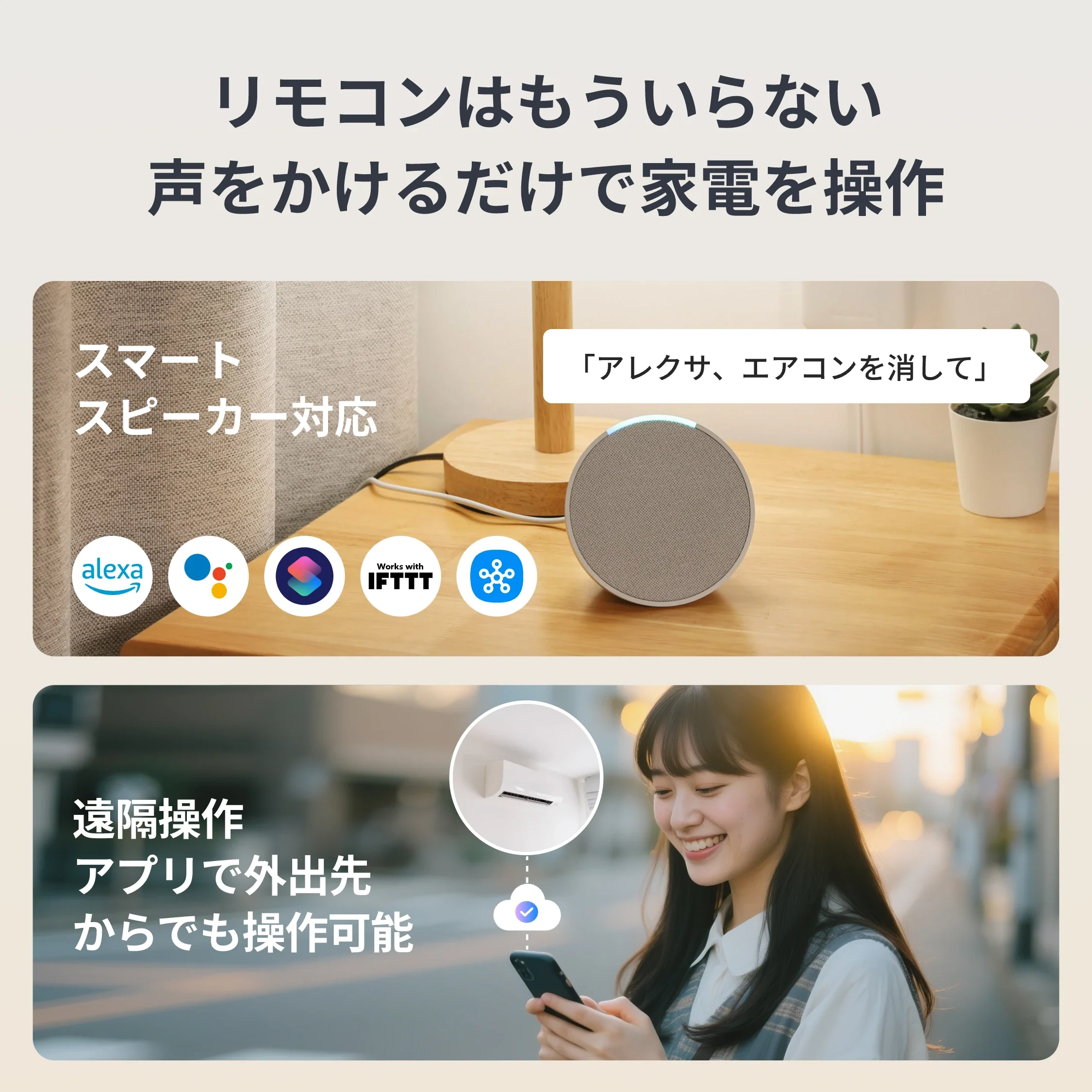 SwitchBot ハブミニ 木目調 - Image 9