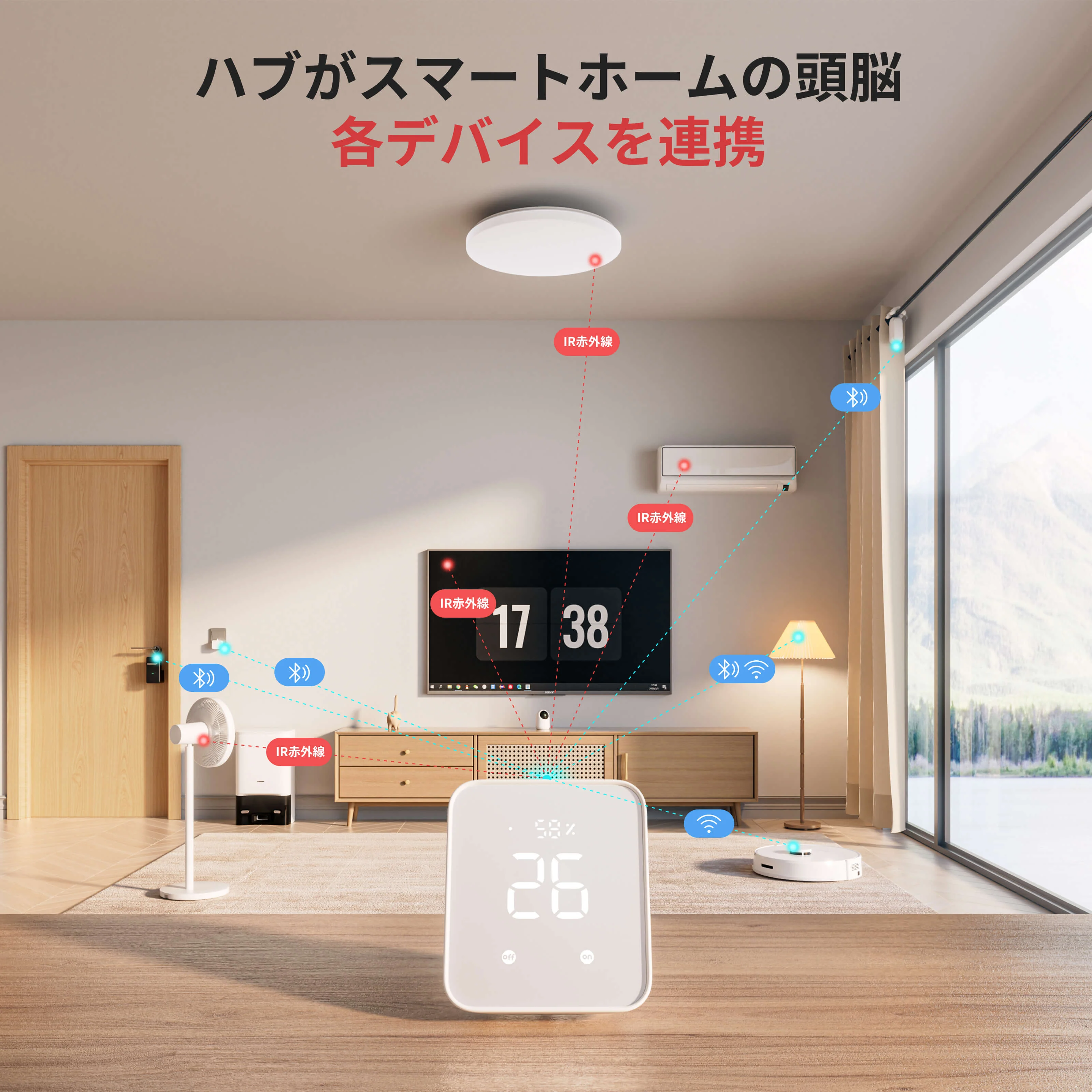 SwitchBot ハブ2 - Image 11