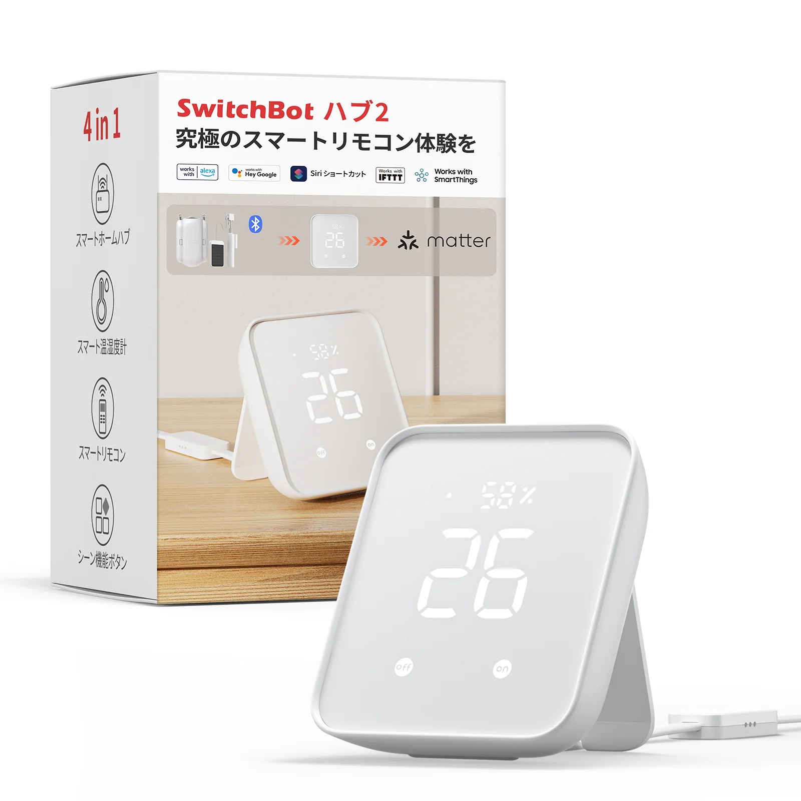SwitchBot ハブ2 - Image 17