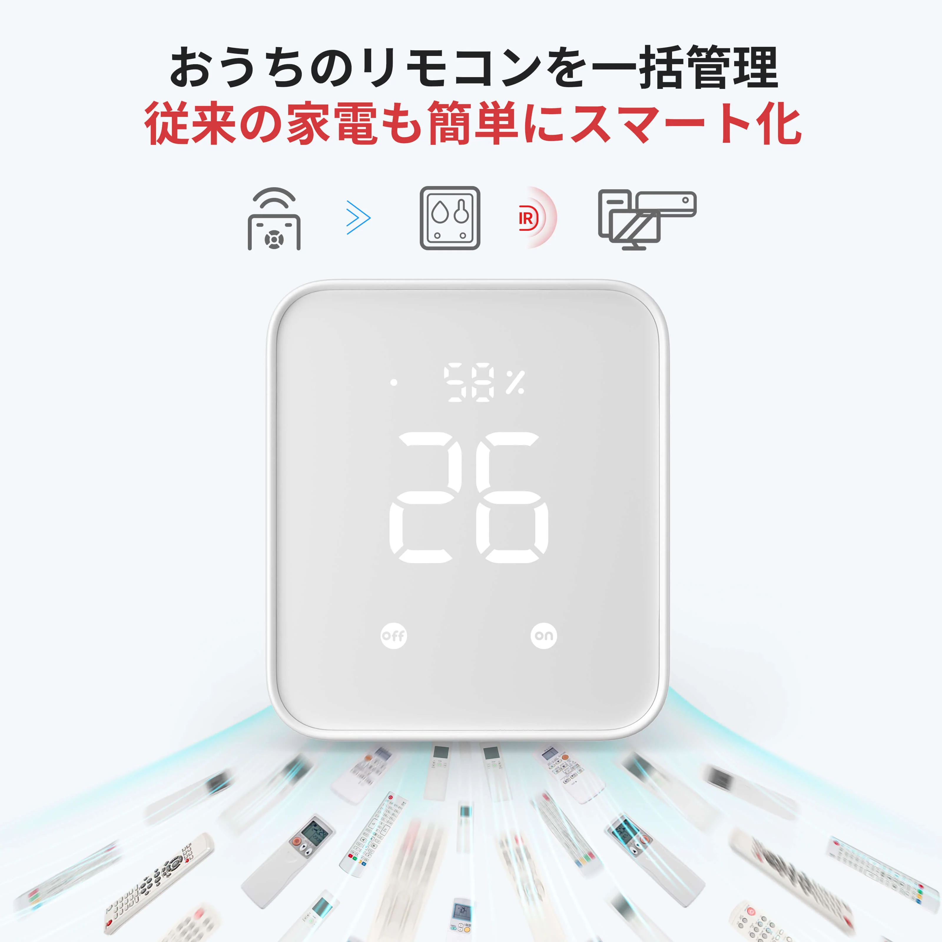 SwitchBot ハブ2 - Image 7