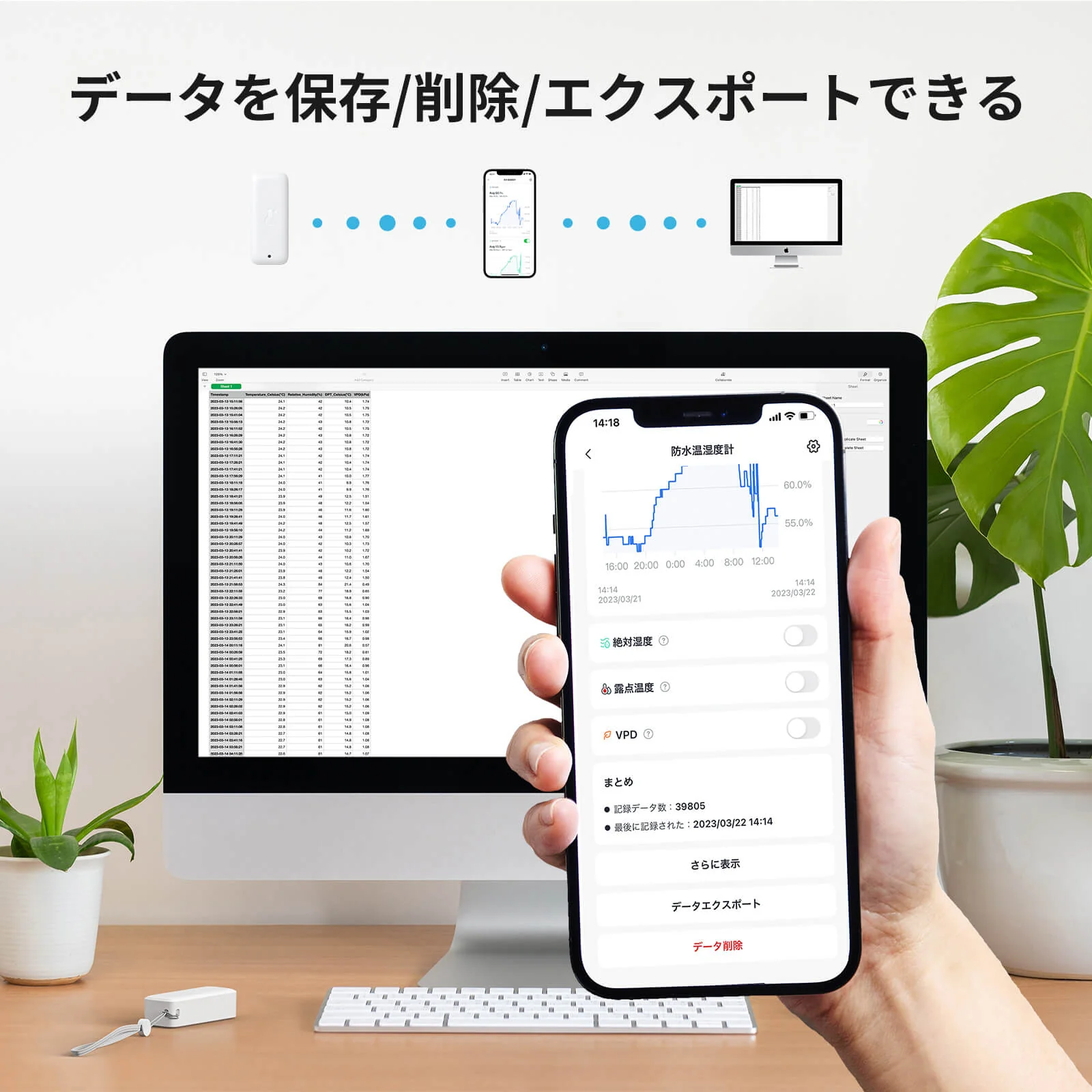 SwitchBot 防水温湿度計 - Image 6