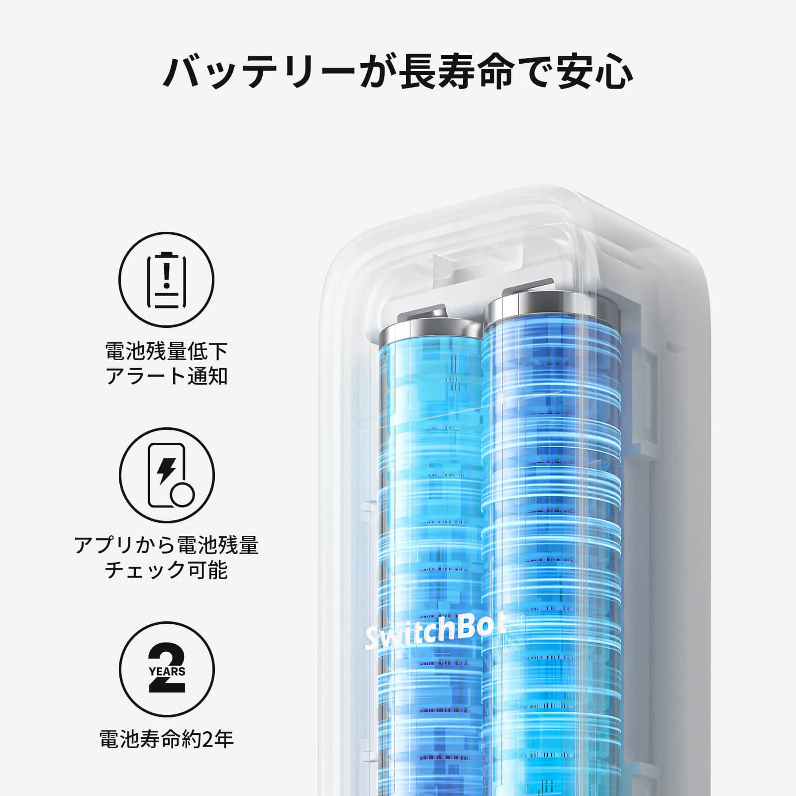SwitchBot 防水温湿度計 - Image 7