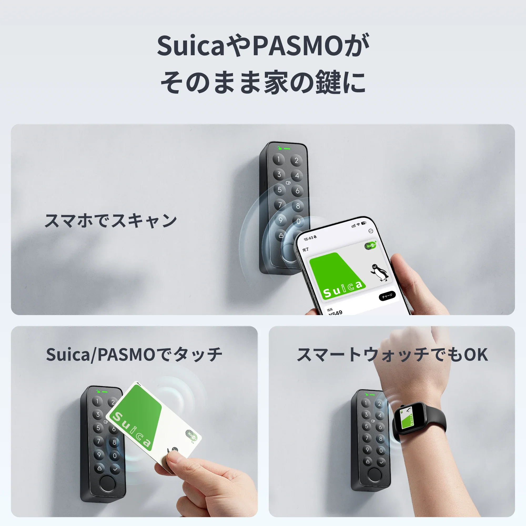 SwitchBot ドアロックLite 指紋認証セット - Image 5