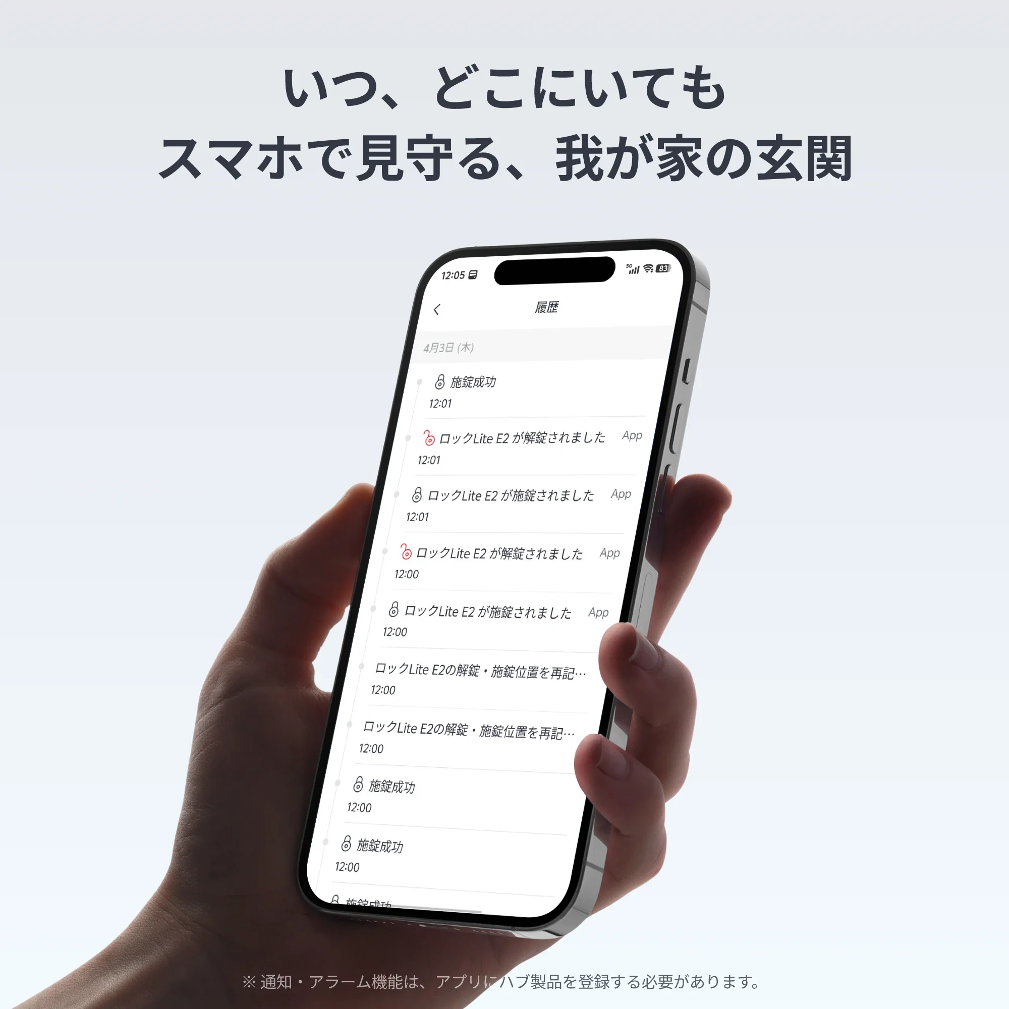 SwitchBot ドアロックLite 指紋認証セット - Image 8