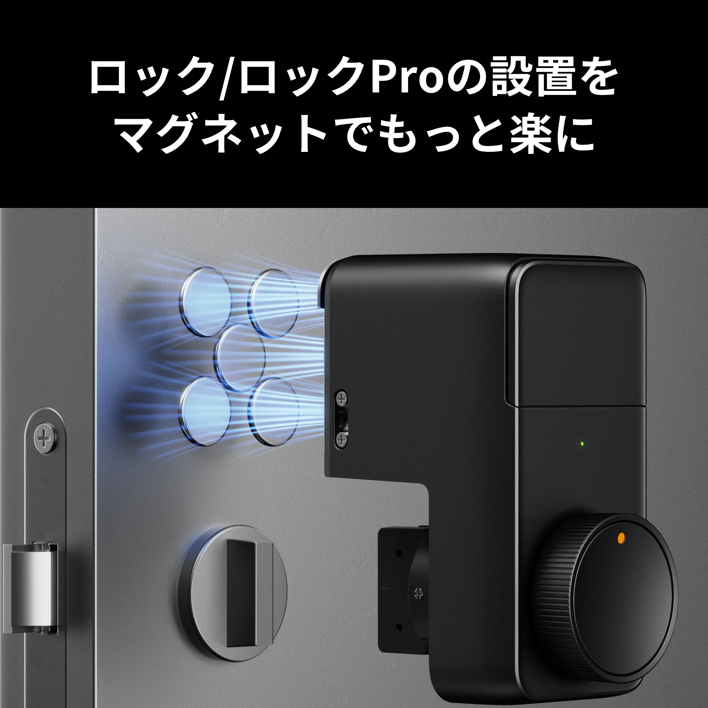 SwitchBot ロックシリーズ用マグネットアクセサリー（5個入り） - Image 3