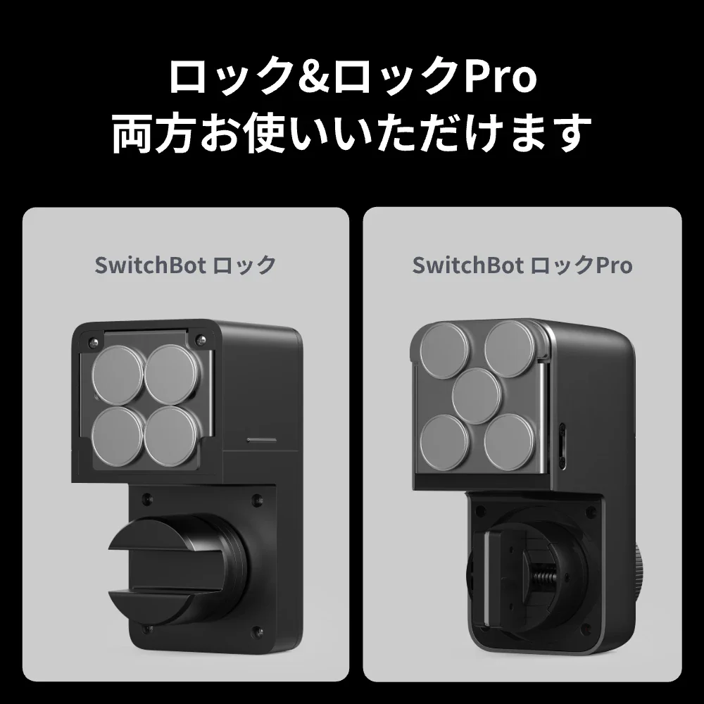 SwitchBot ロックシリーズ用マグネットアクセサリー（5個入り） - Image 4