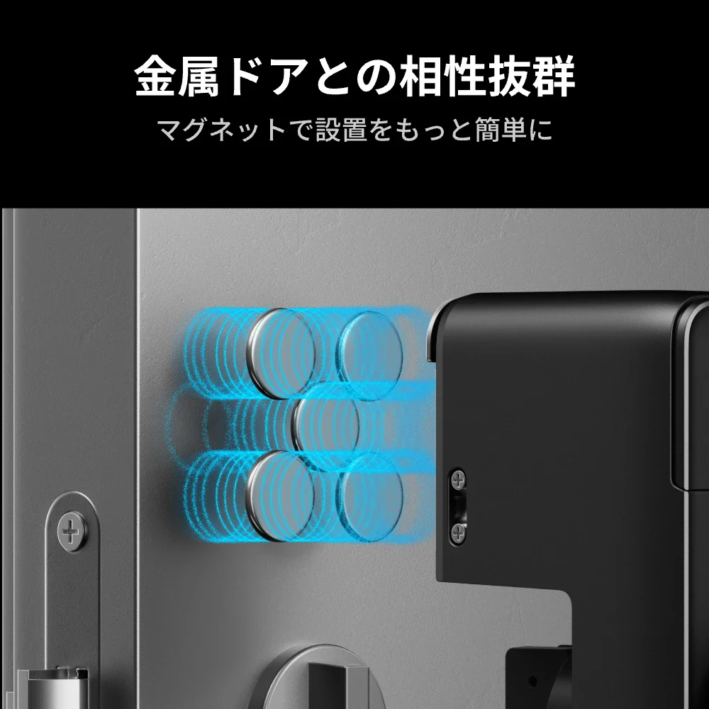 SwitchBot ロックシリーズ用マグネットアクセサリー（5個入り） - Image 5