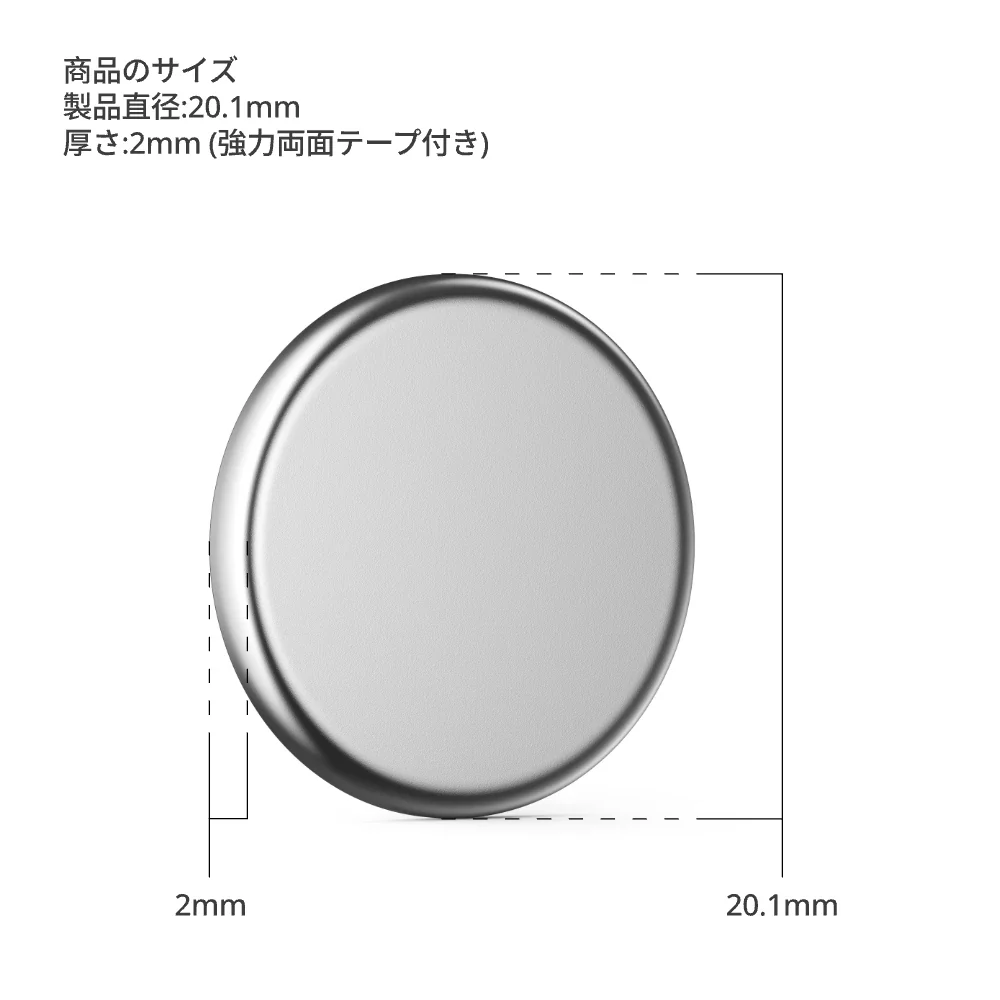 SwitchBot ロックシリーズ用マグネットアクセサリー（5個入り） - Image 7