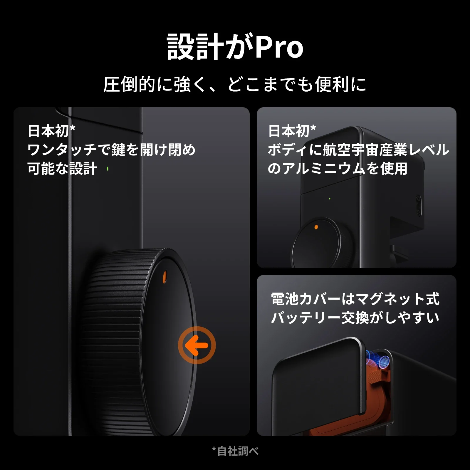 SwitchBot ロック Pro - Image 5