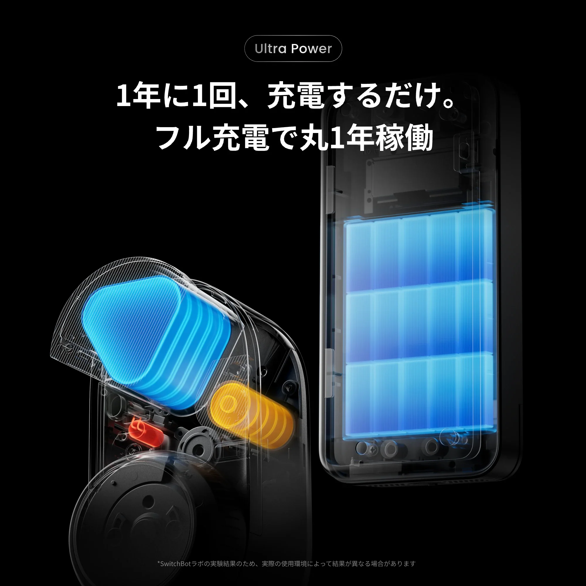 SwitchBot ドアロックUltra 顔認証セット - Image 6