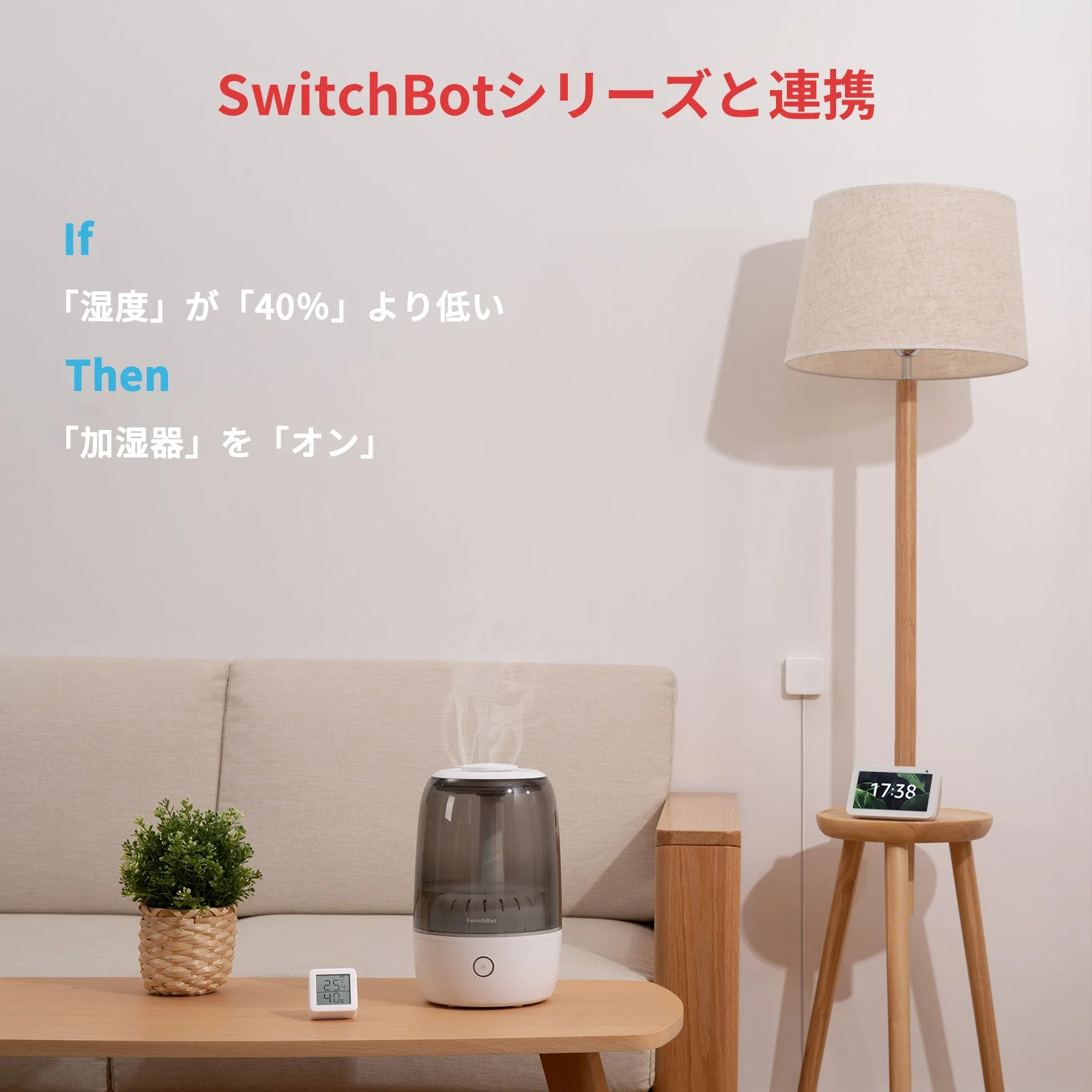 SwitchBot 温湿度計 - Image 8