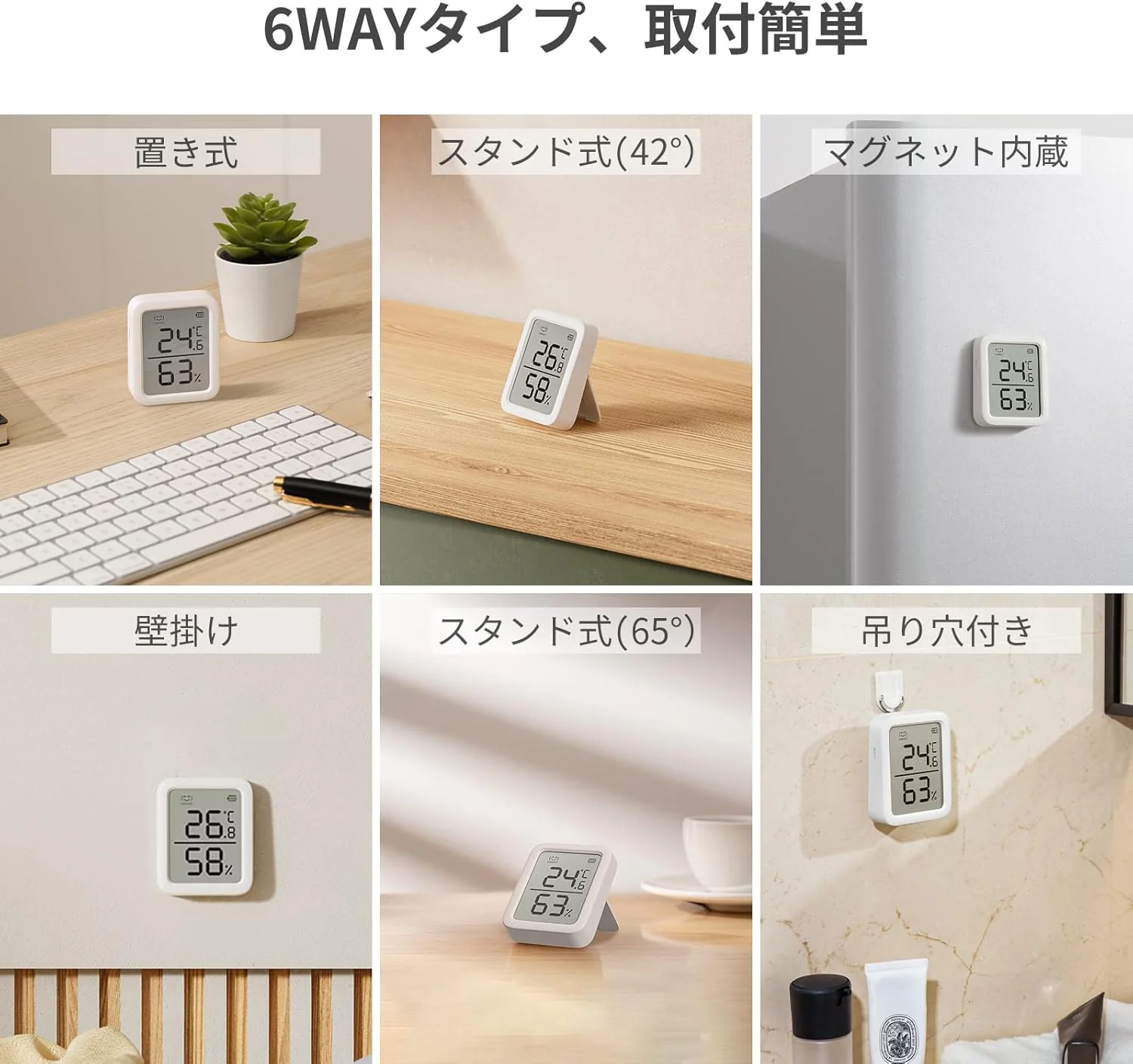 SwitchBot 温湿度計プラス - Image 3