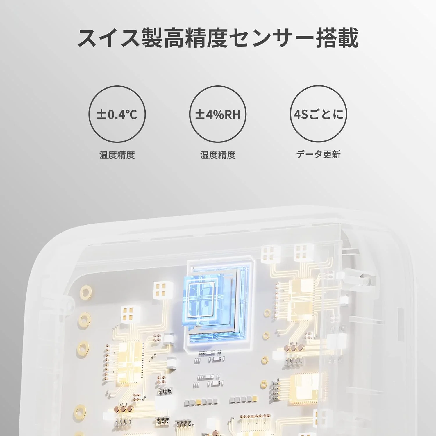 SwitchBot 温湿度計プラス - Image 5