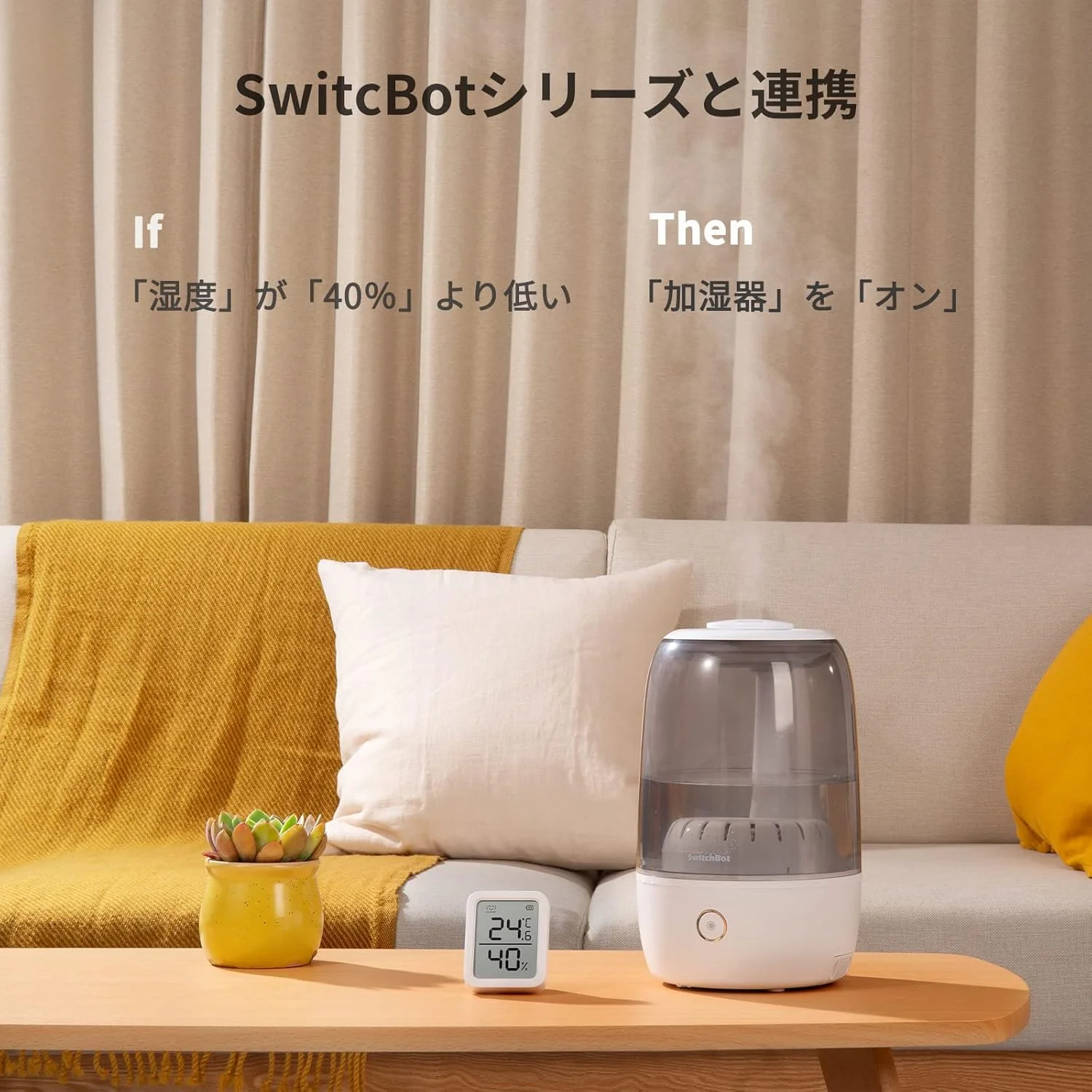 SwitchBot 温湿度計プラス - Image 8