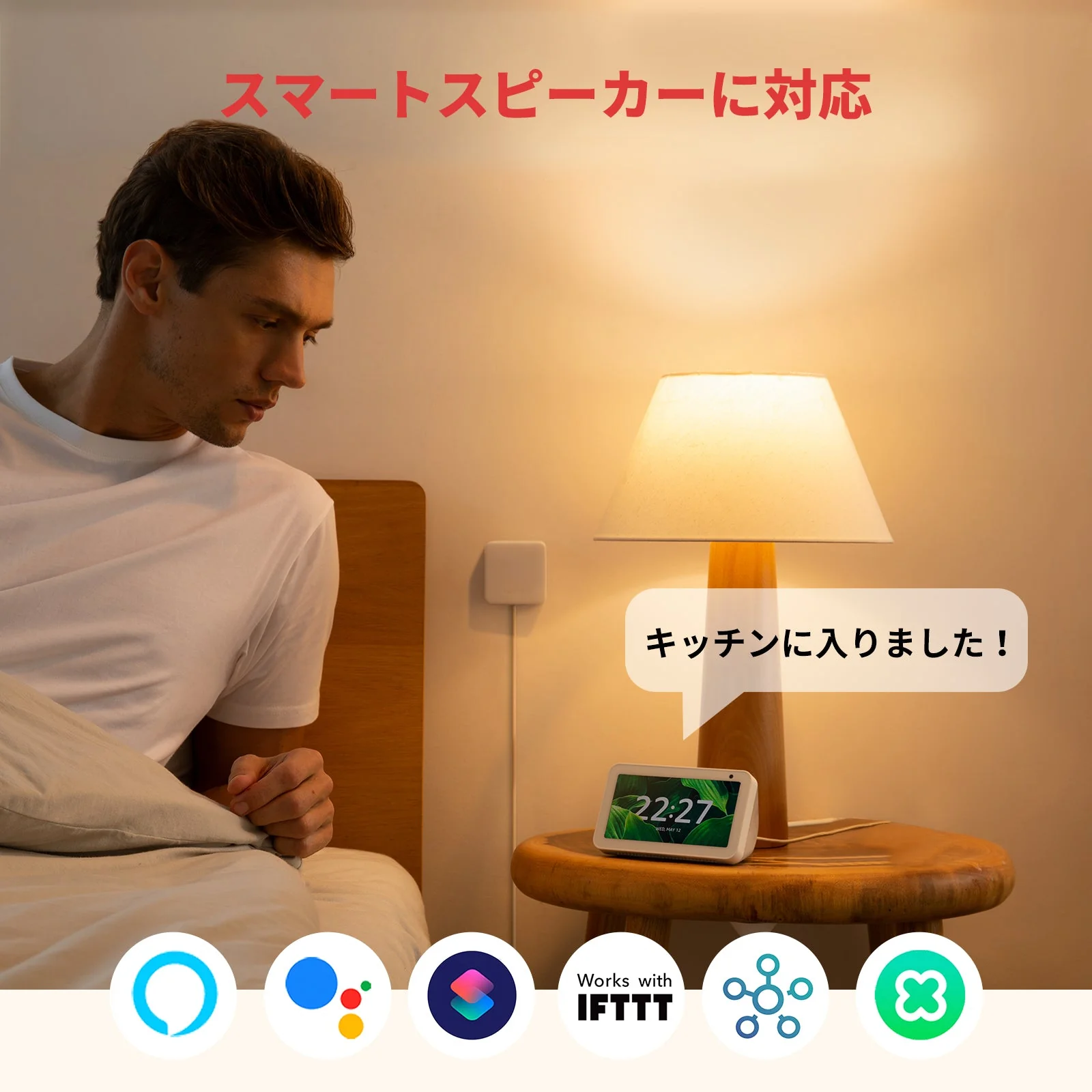 SwitchBot 人感センサー - Image 7