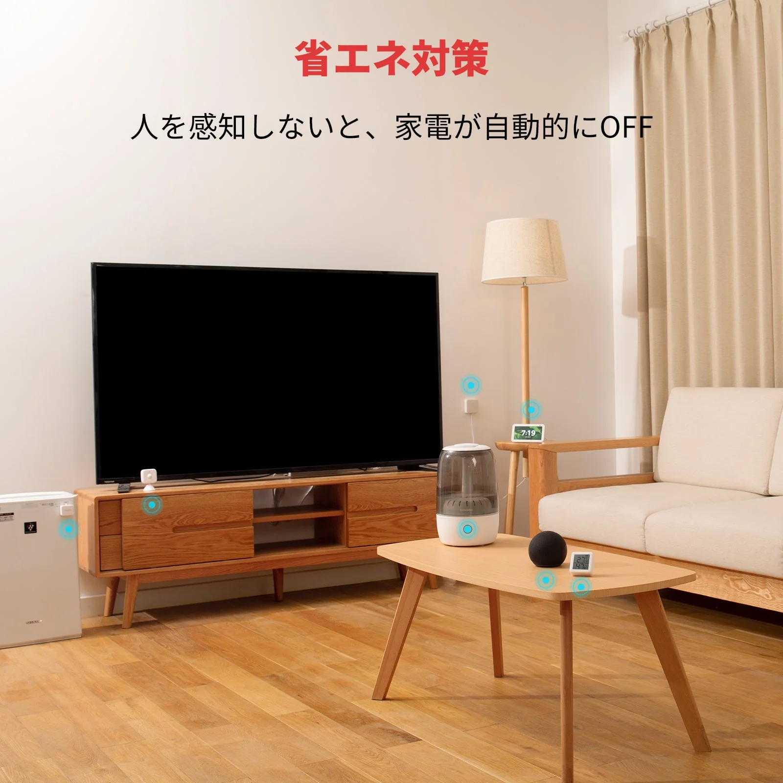 SwitchBot 人感センサー - Image 9