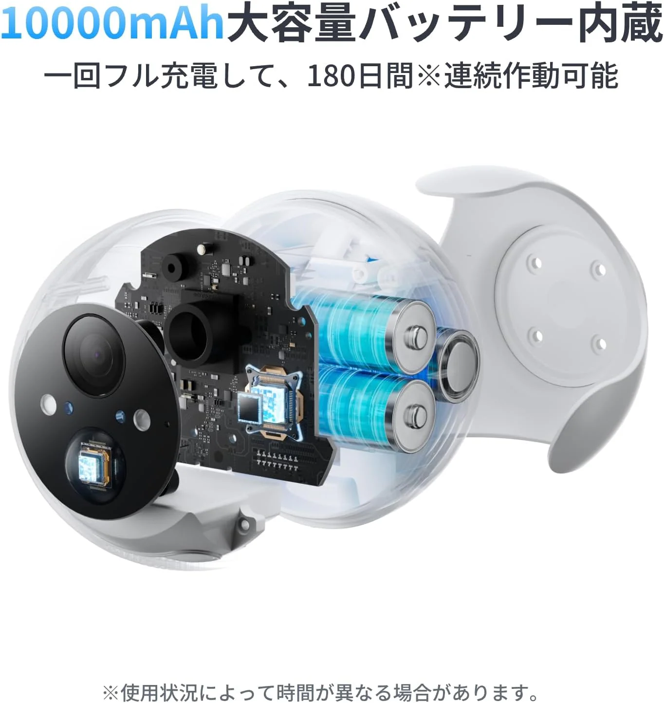 SwitchBot 屋外カメラ3MP - Image 5