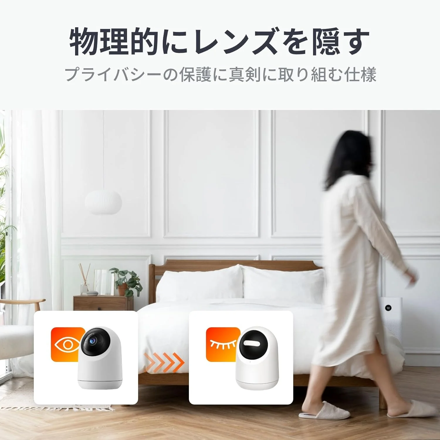 SwitchBot 見守りカメラPlus  3MP - Image 3