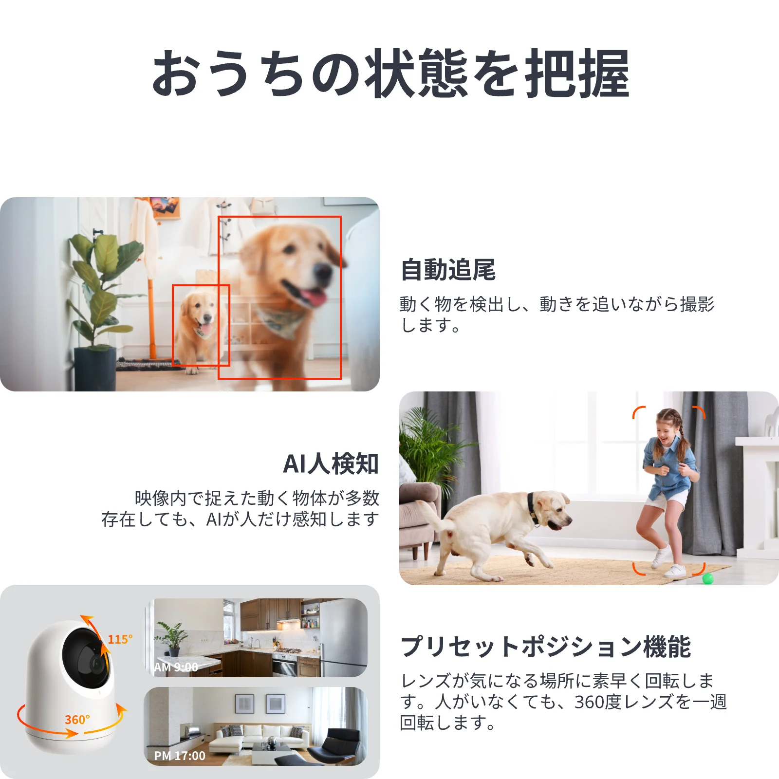 SwitchBot 見守りカメラPlus  3MP - Image 6