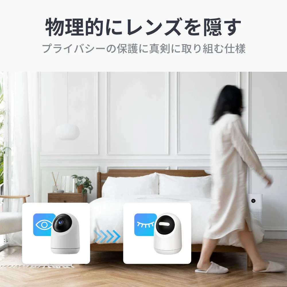 SwitchBot 見守りカメラPlus  5MP - Image 4
