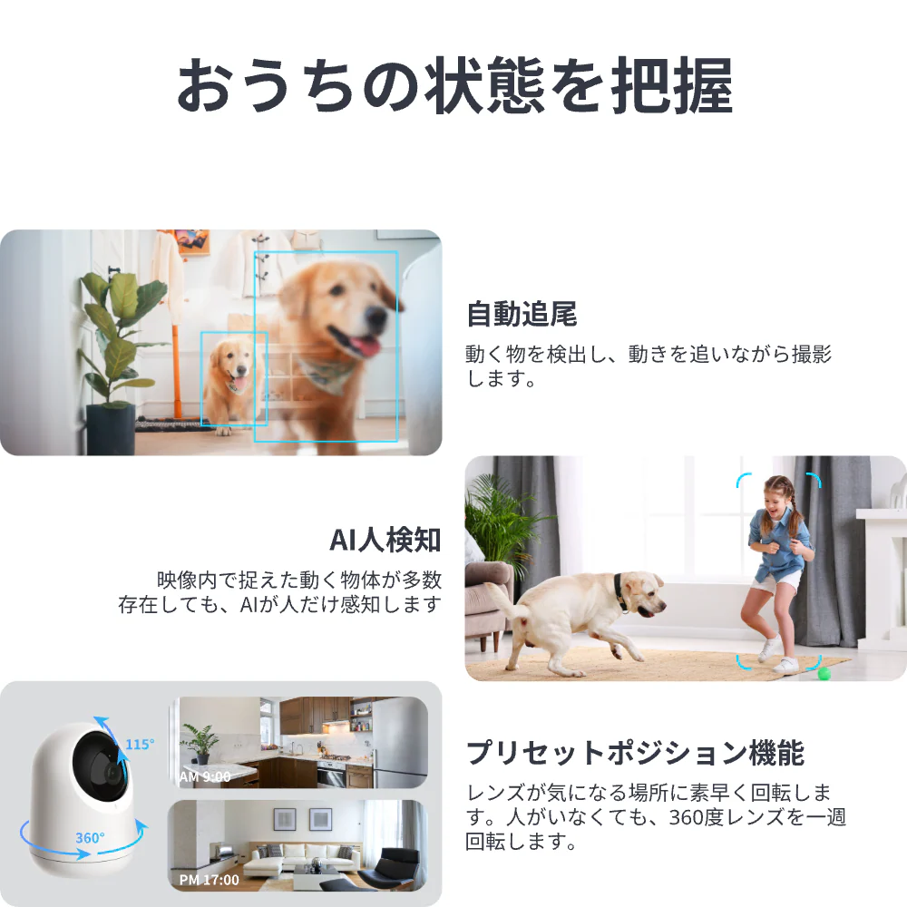 SwitchBot 見守りカメラPlus  5MP - Image 5