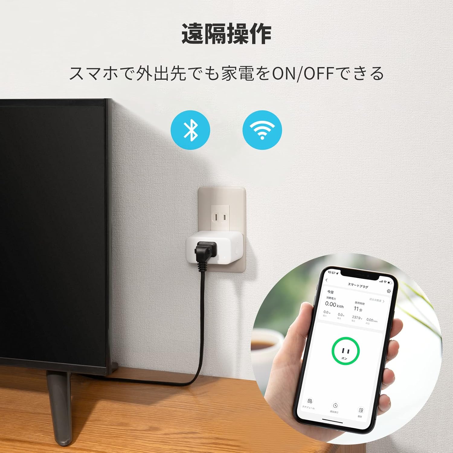 SwitchBot プラグミニ（JP） - Image 5