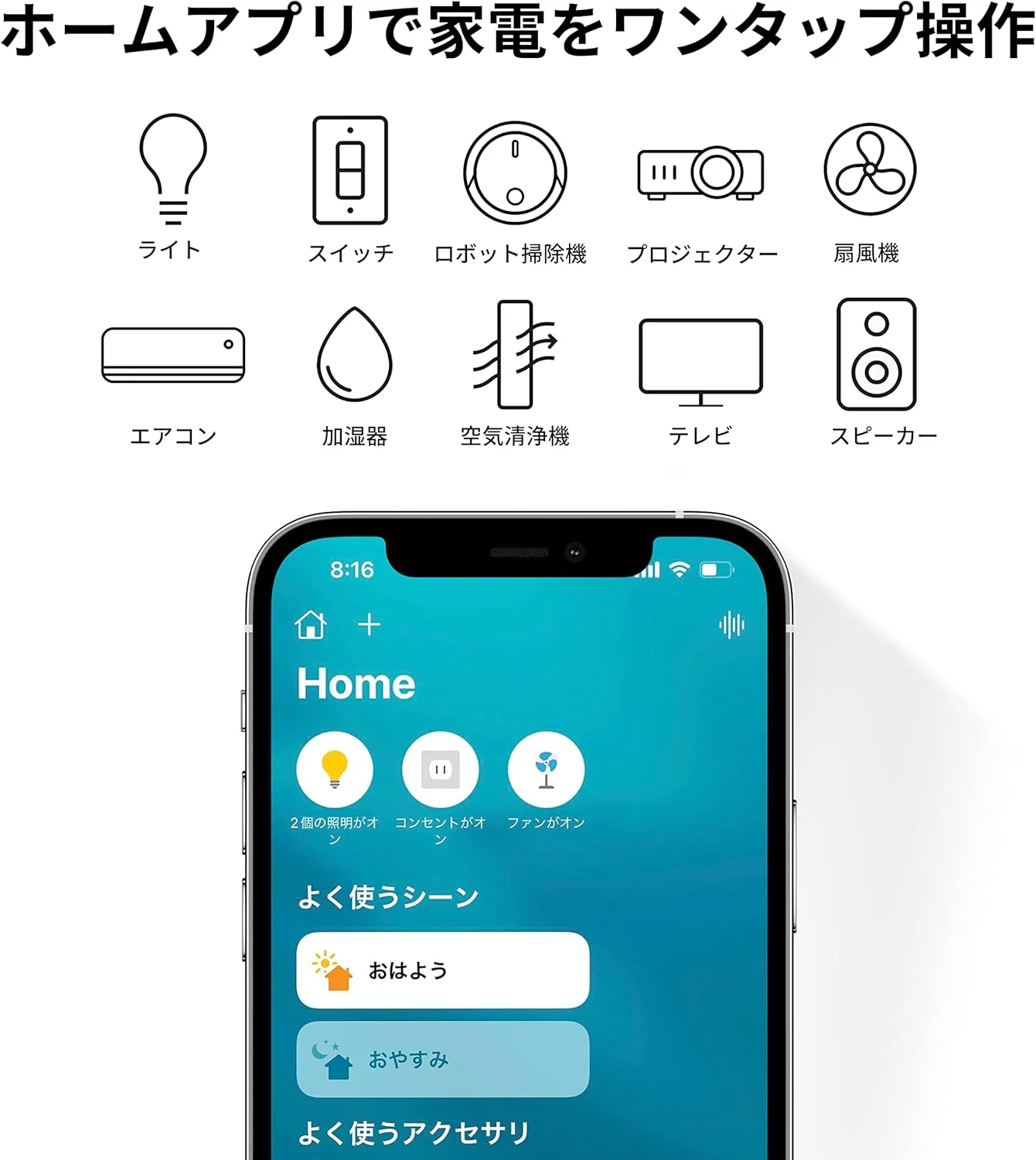 SwitchBot プラグミニ（JP） HomeKit対応 - Image 3