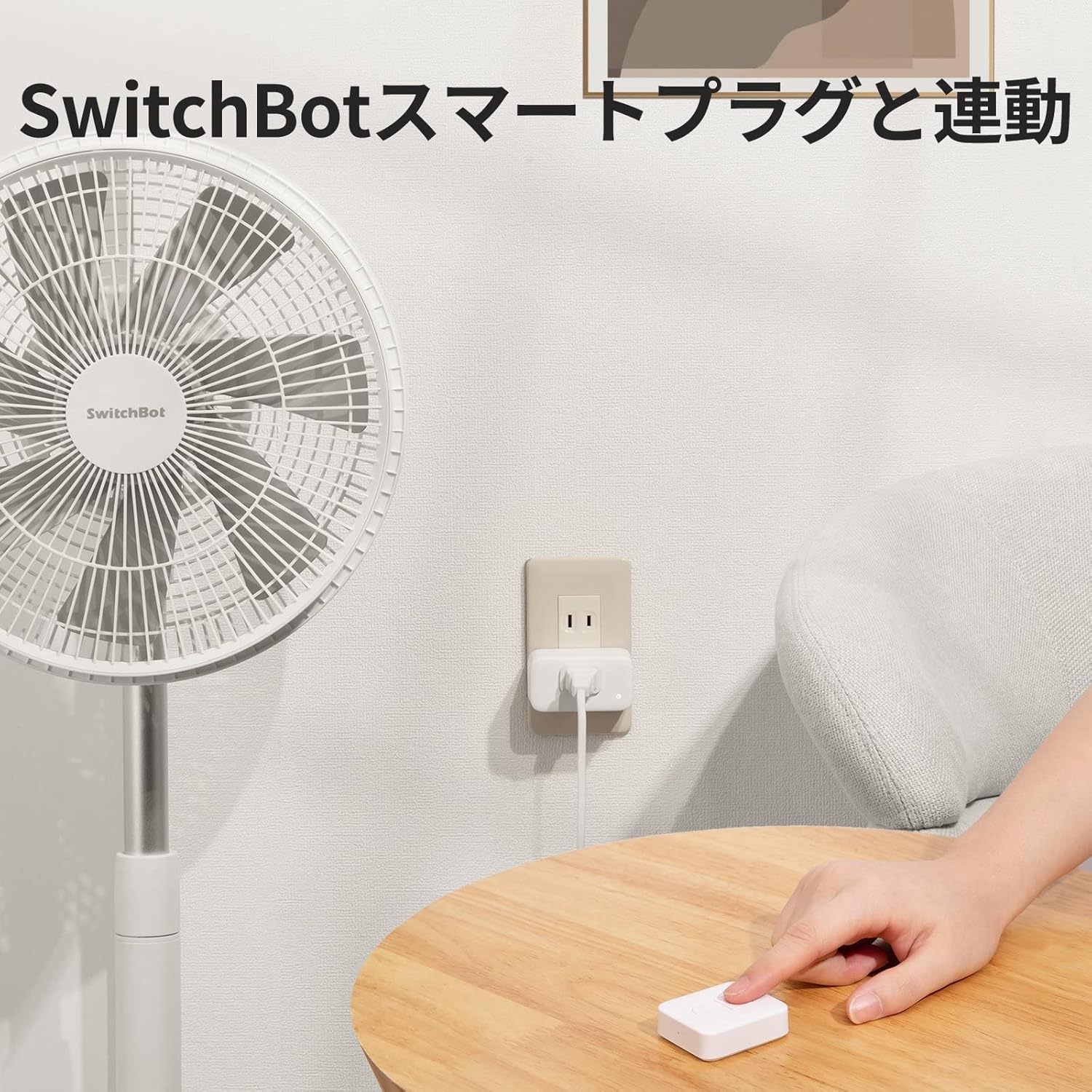 SwitchBot リモートボタン - Image 11