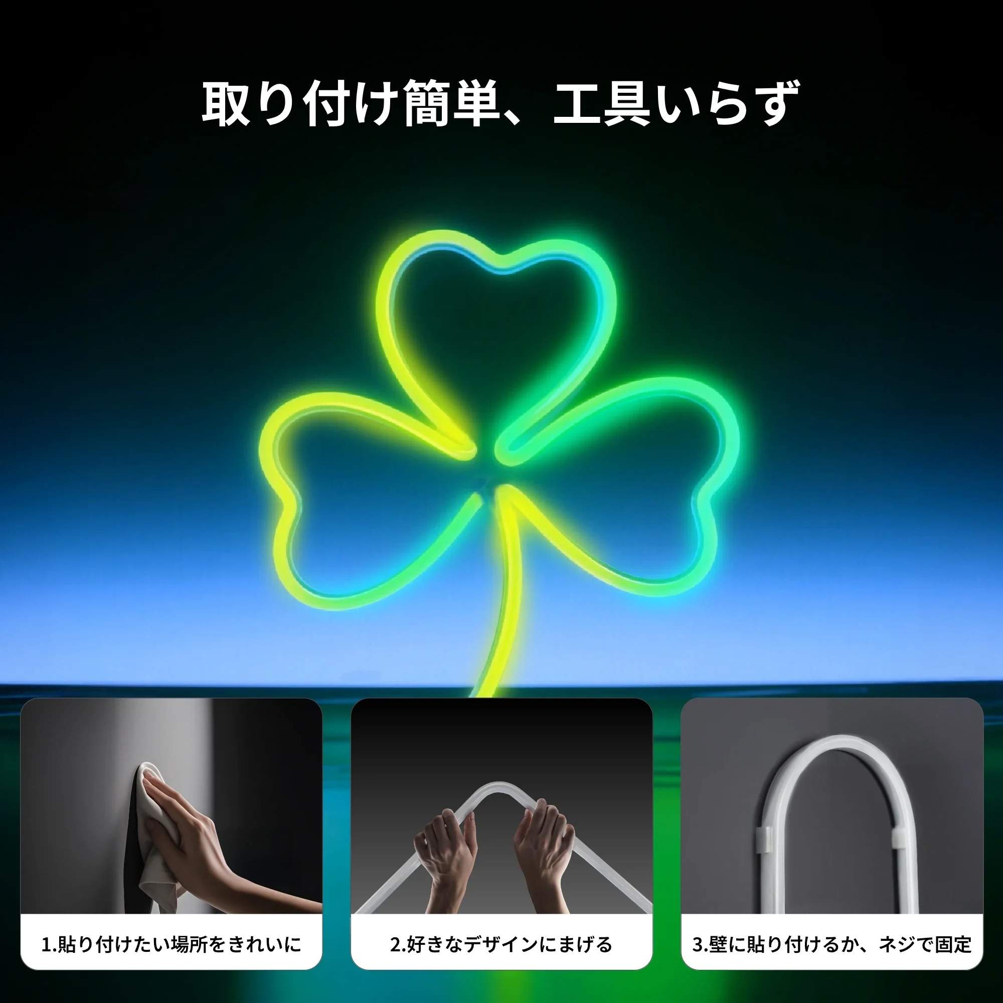 SwitchBot RGBICワイヤーネオンライト - Image 9