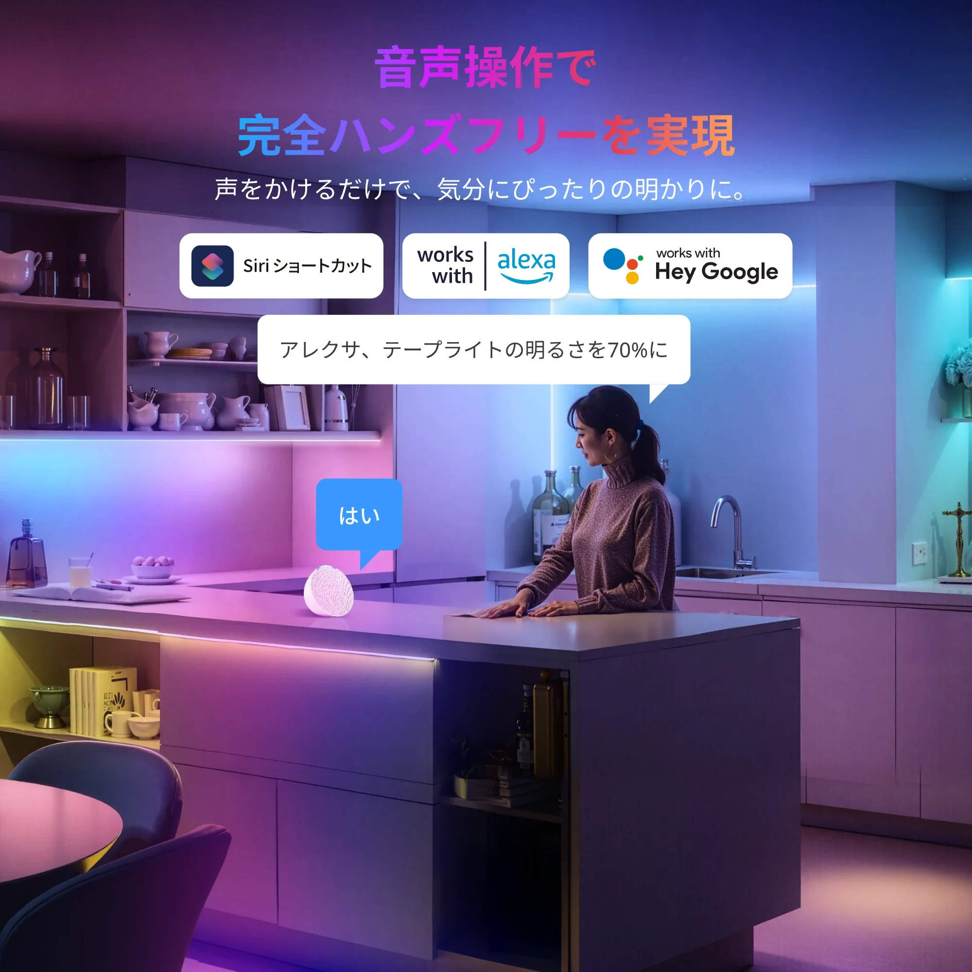 SwitchBot RGBICテープライト - Image 8